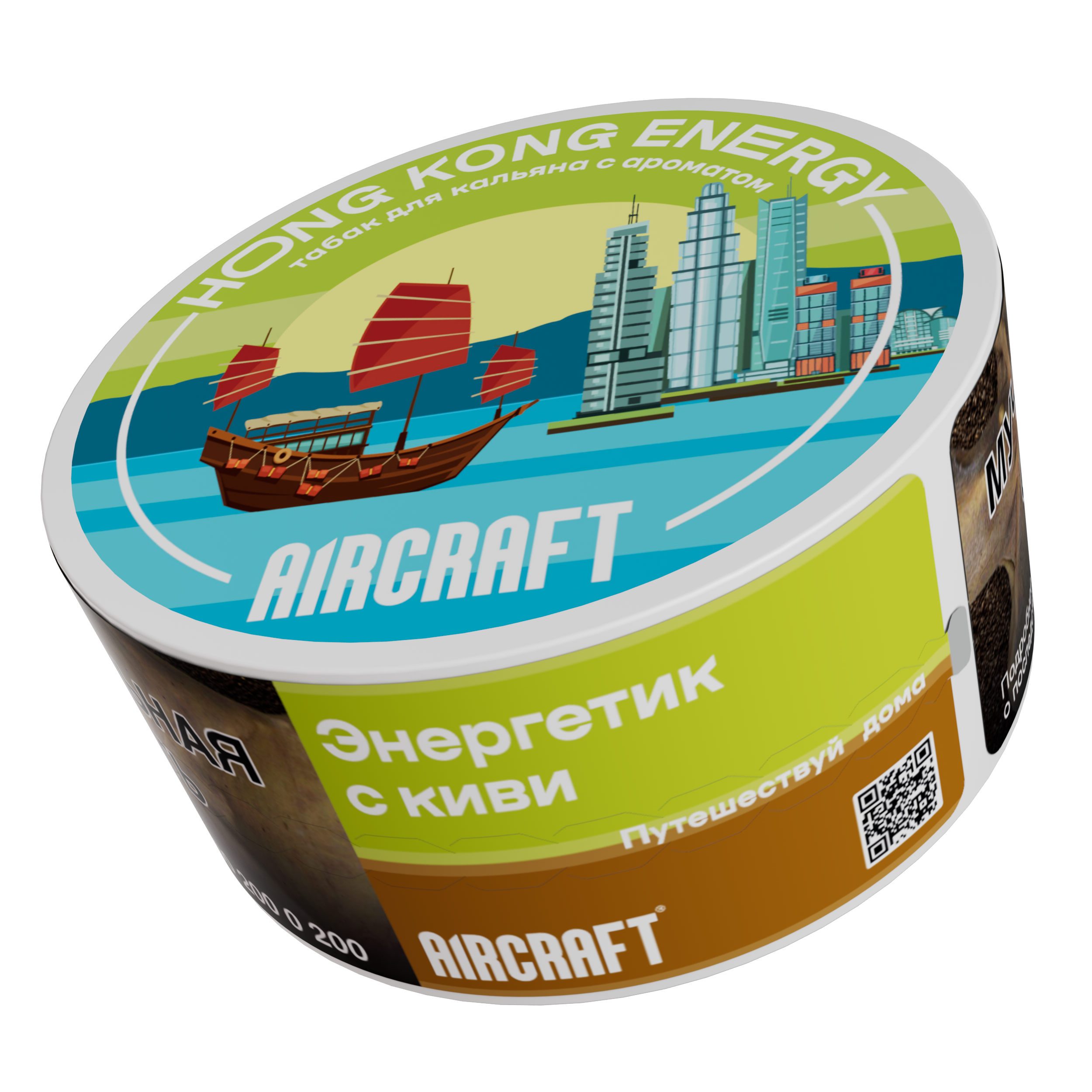 (M) Aircraft Medium 25 г Энергетик с киви (M) Aircraft Medium 25 г Энергетик с киви