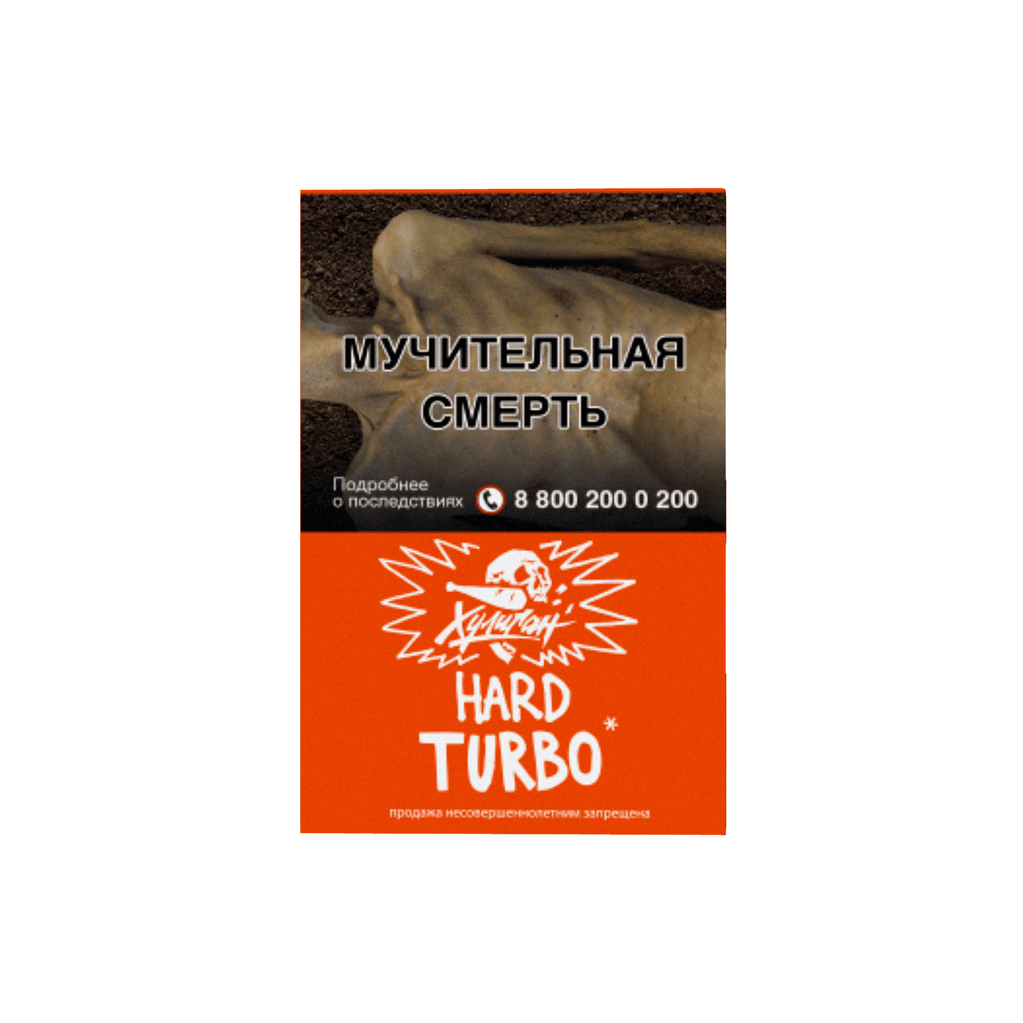 (M) Хулиган Хард 25 г Turbo (Арбузно-дынная жвачка)