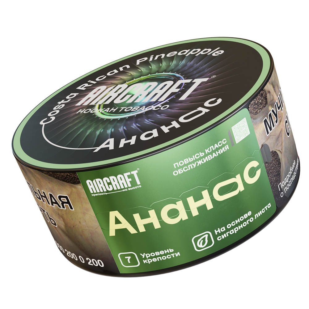 (M) Aircraft 25 г Ананас