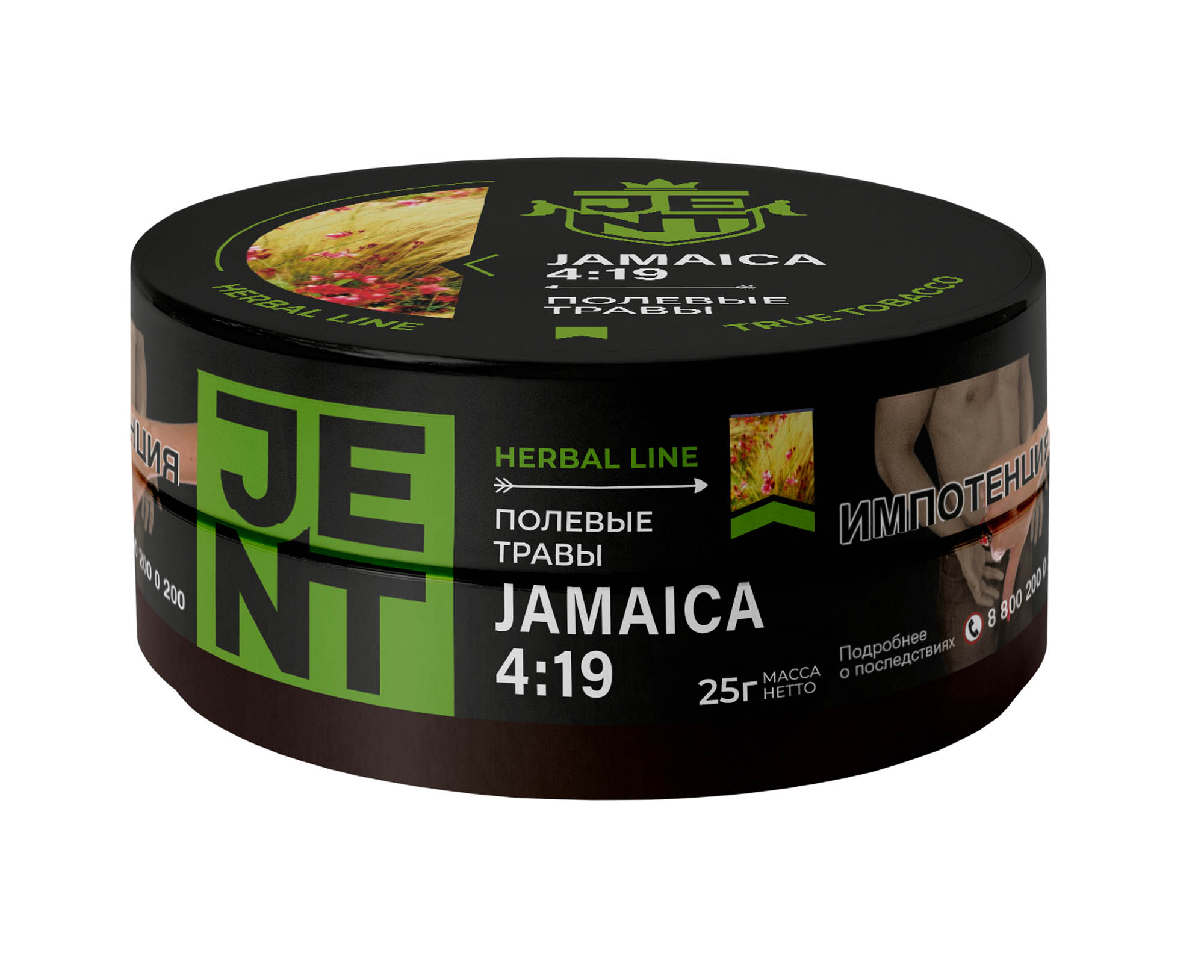 (M) Jent 25 г Jamaica 4:19 (Полевые травы)