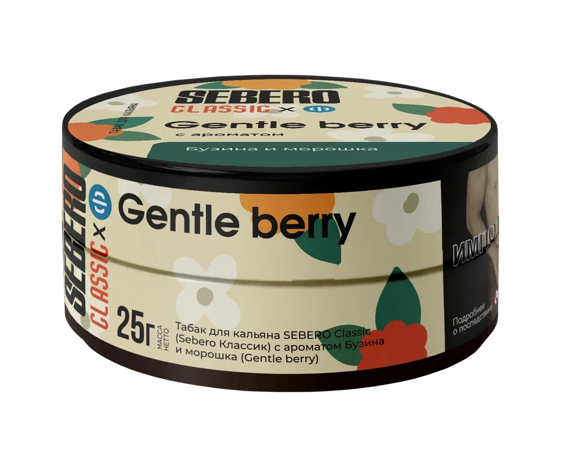 (M) Sebero 25 г Gentle Berry