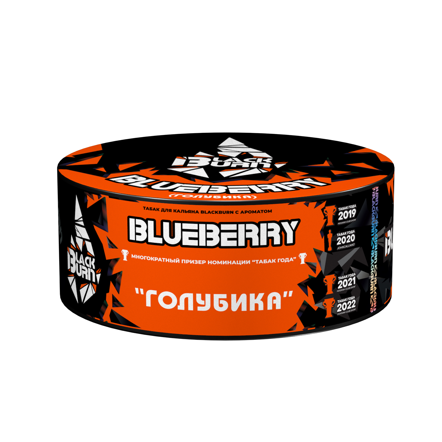  (m) burn black 100 г blueberry (голубика) 