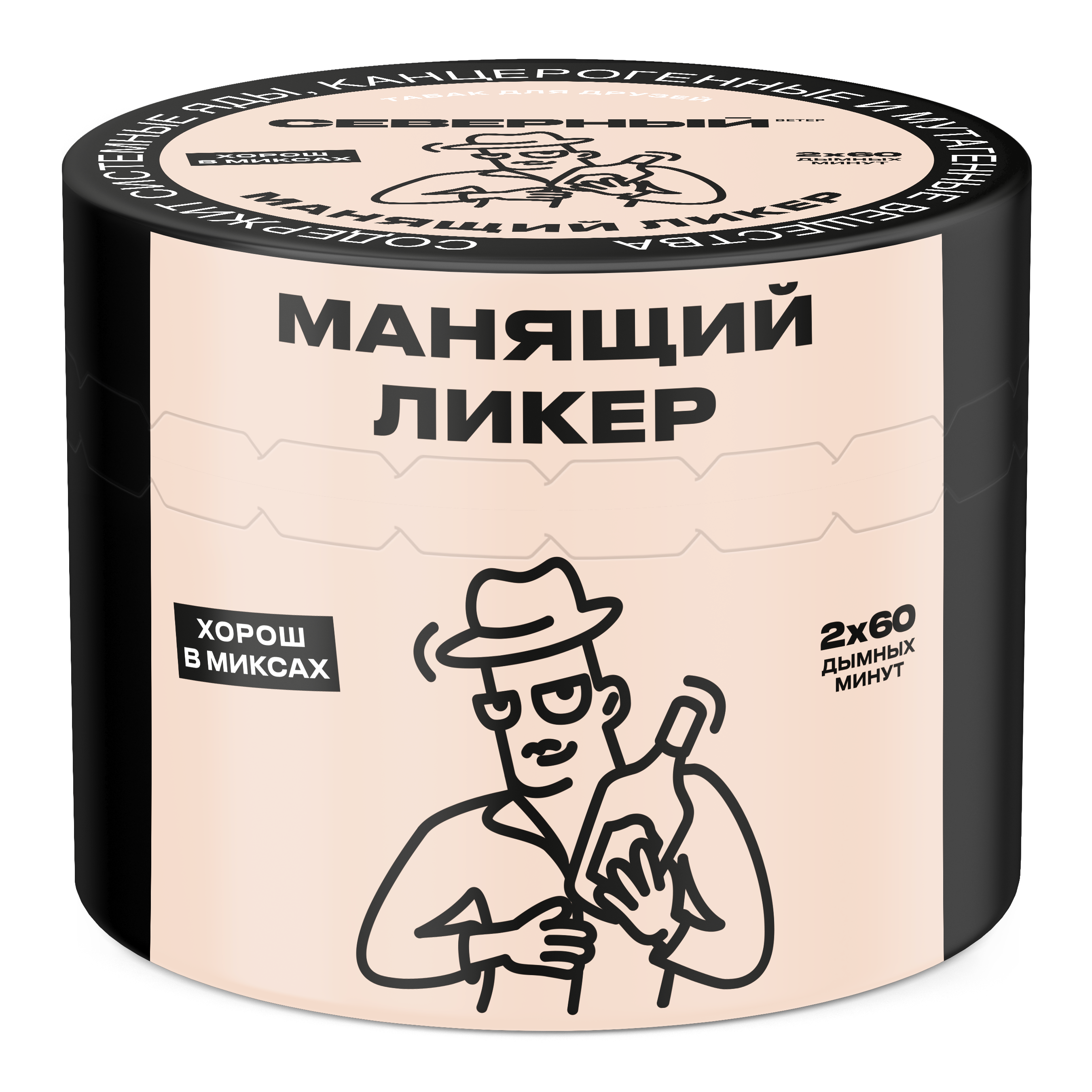 (M) Северный 40 г Манящий ликер