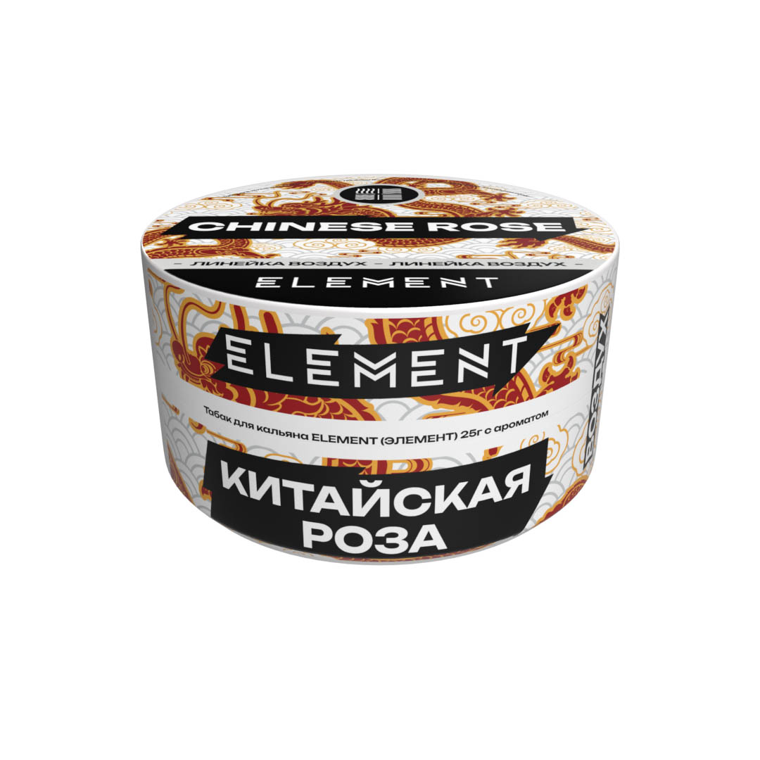 (M) Element Воздух 25 г Китайская роза (Chinese Rose) (M) Element Воздух 25 г Китайская роза (Chinese Rose)