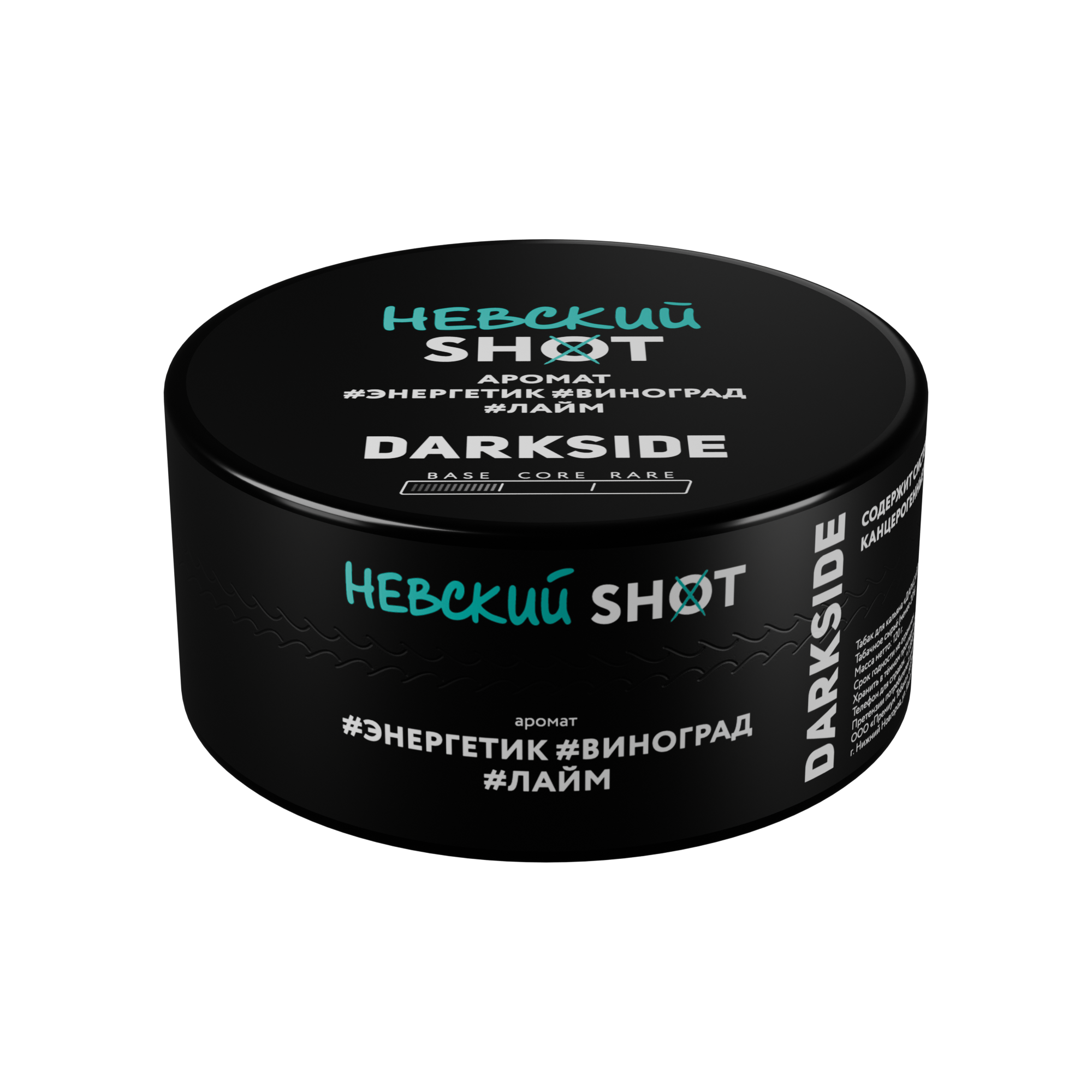 (M) Darkside Shot 120 г Невский бит