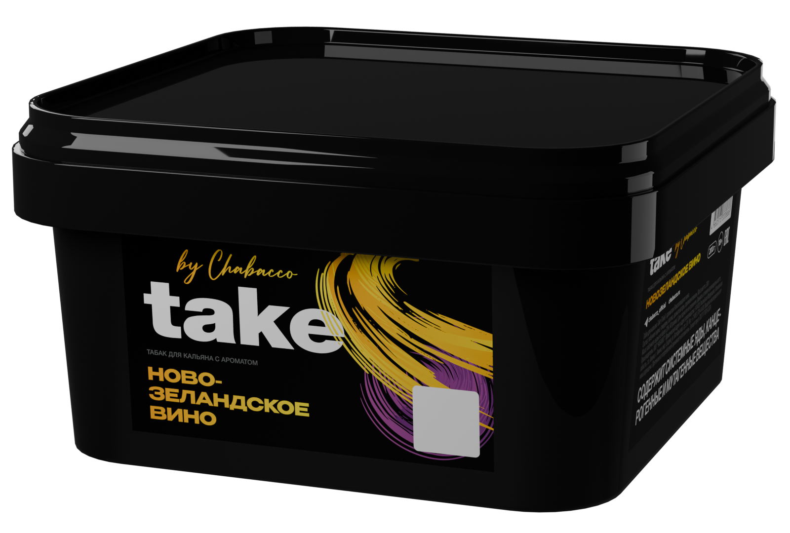 (M) Take 200 г Новозеландское вино