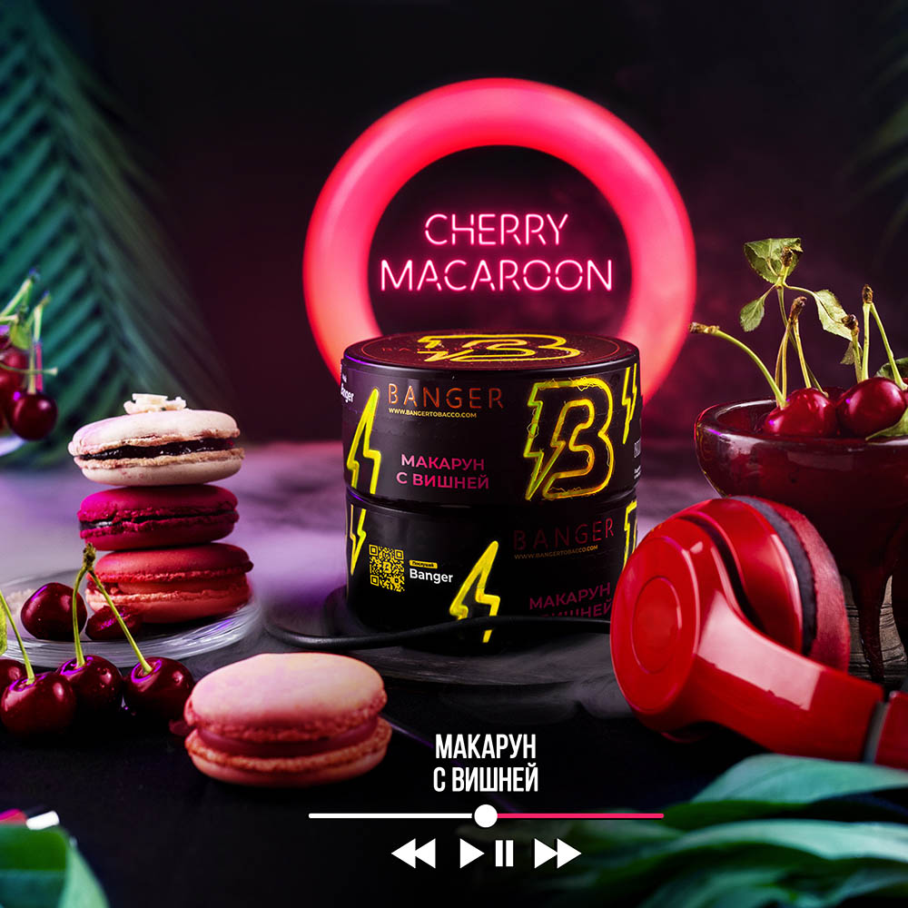  (m) banger 25 г cherry macaron 