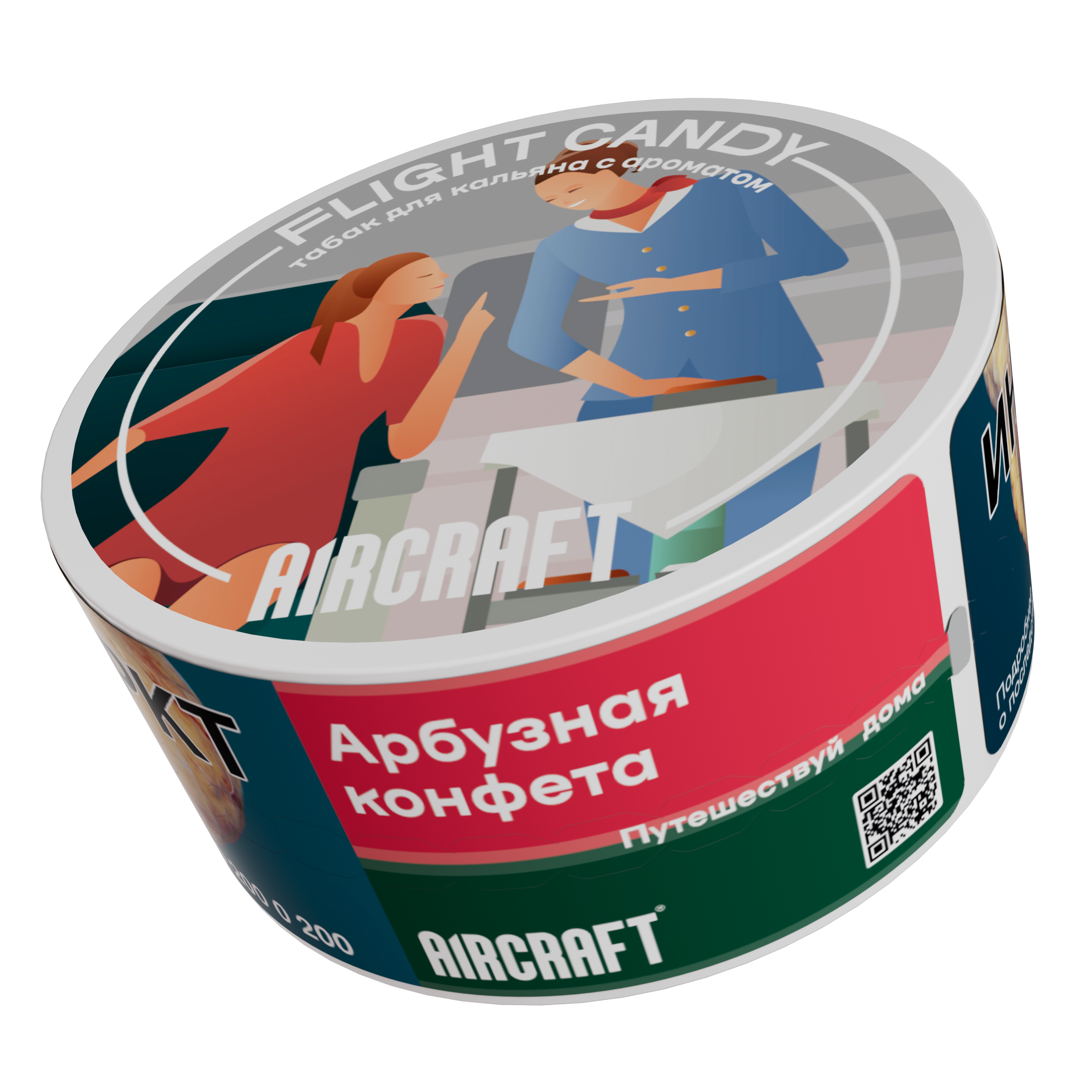 (M) Aircraft Medium 25 г Арбузная конфета