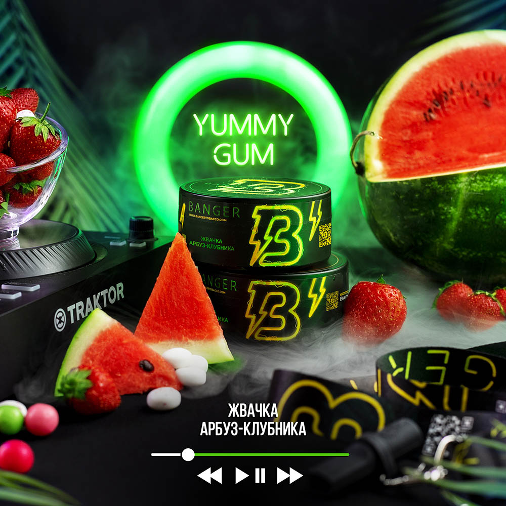  (m) banger 25 г yummy gum 