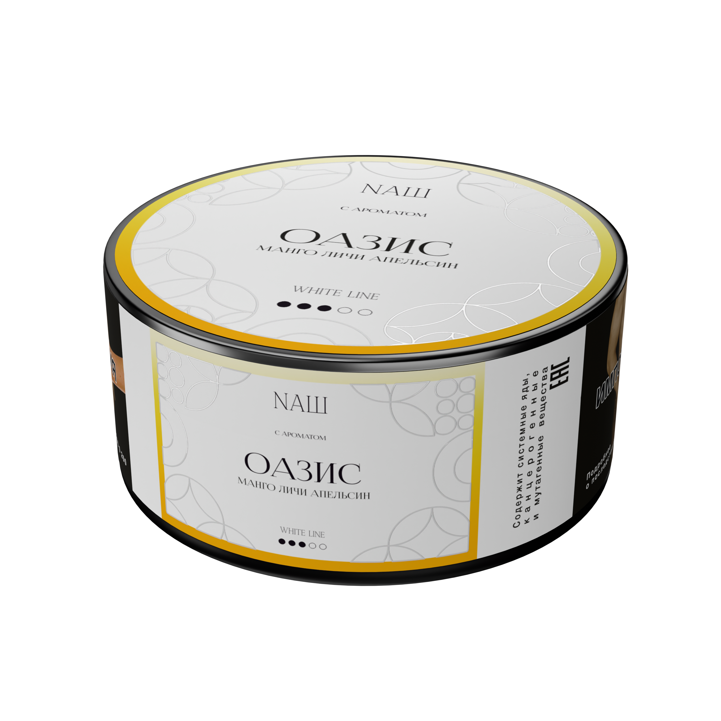 (M) Nаш White 100 г Оазис