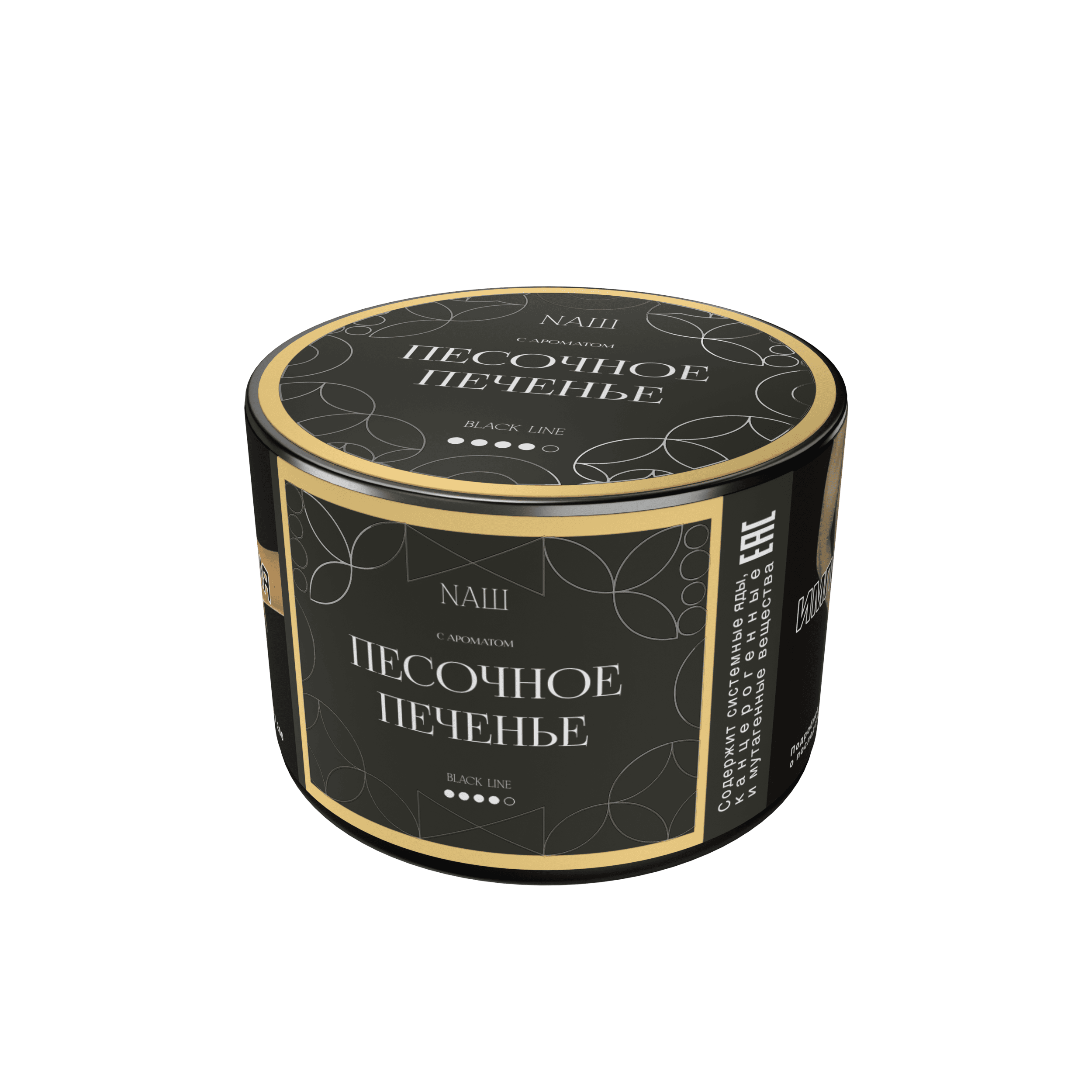 (M) Nаш Black 40 г Песочное печенье (Юбилейное печенье)