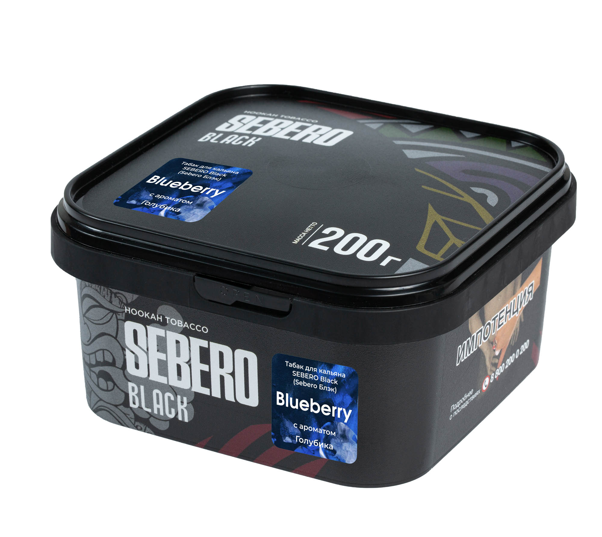(M) Sebero Black 200 г Blueberry (Голубика)