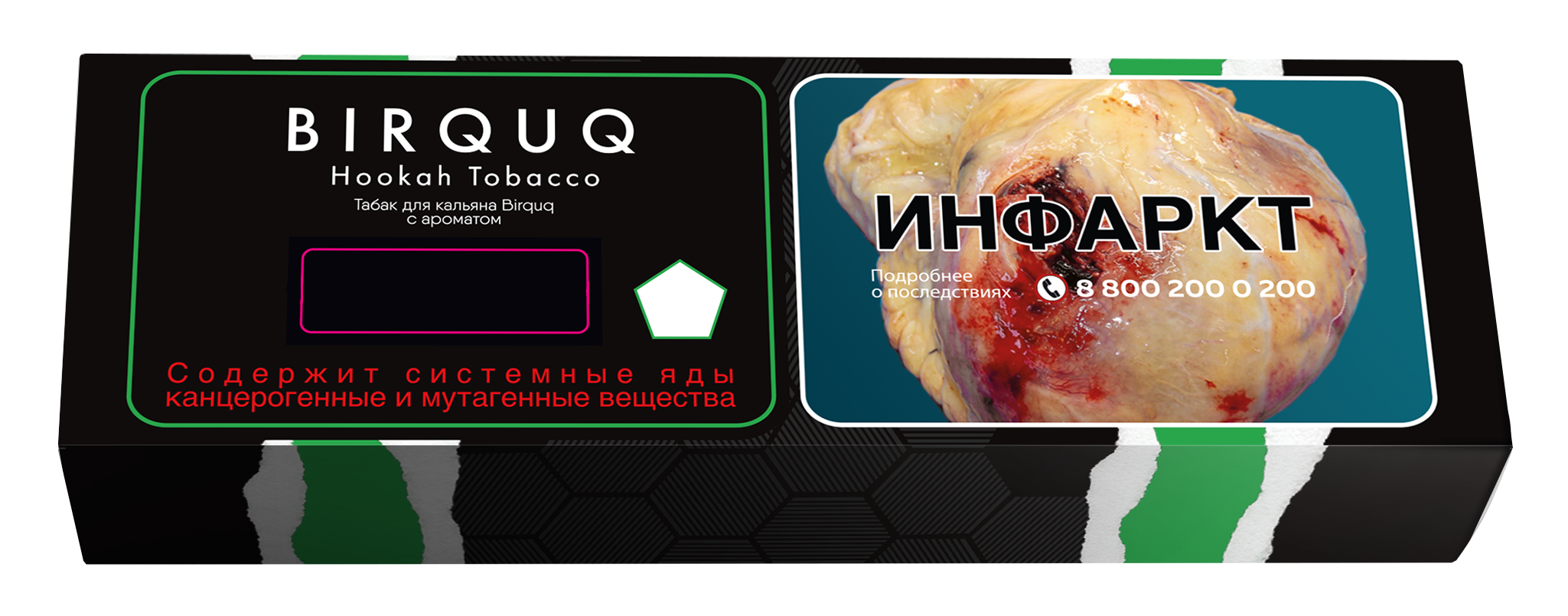  (m) birquq 50 г watermelon (арбуз) 