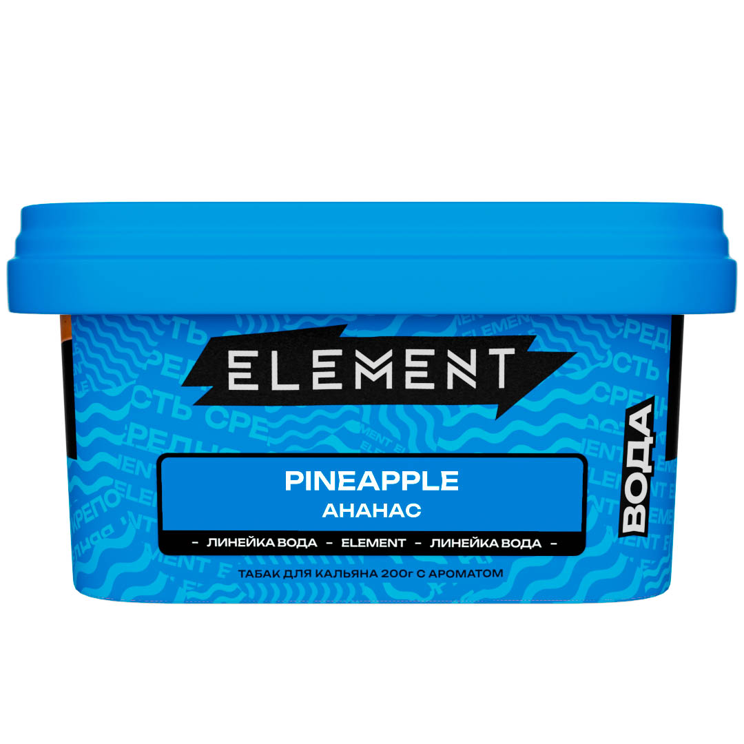  (m) element вода 200 г ананас (pineapple) 