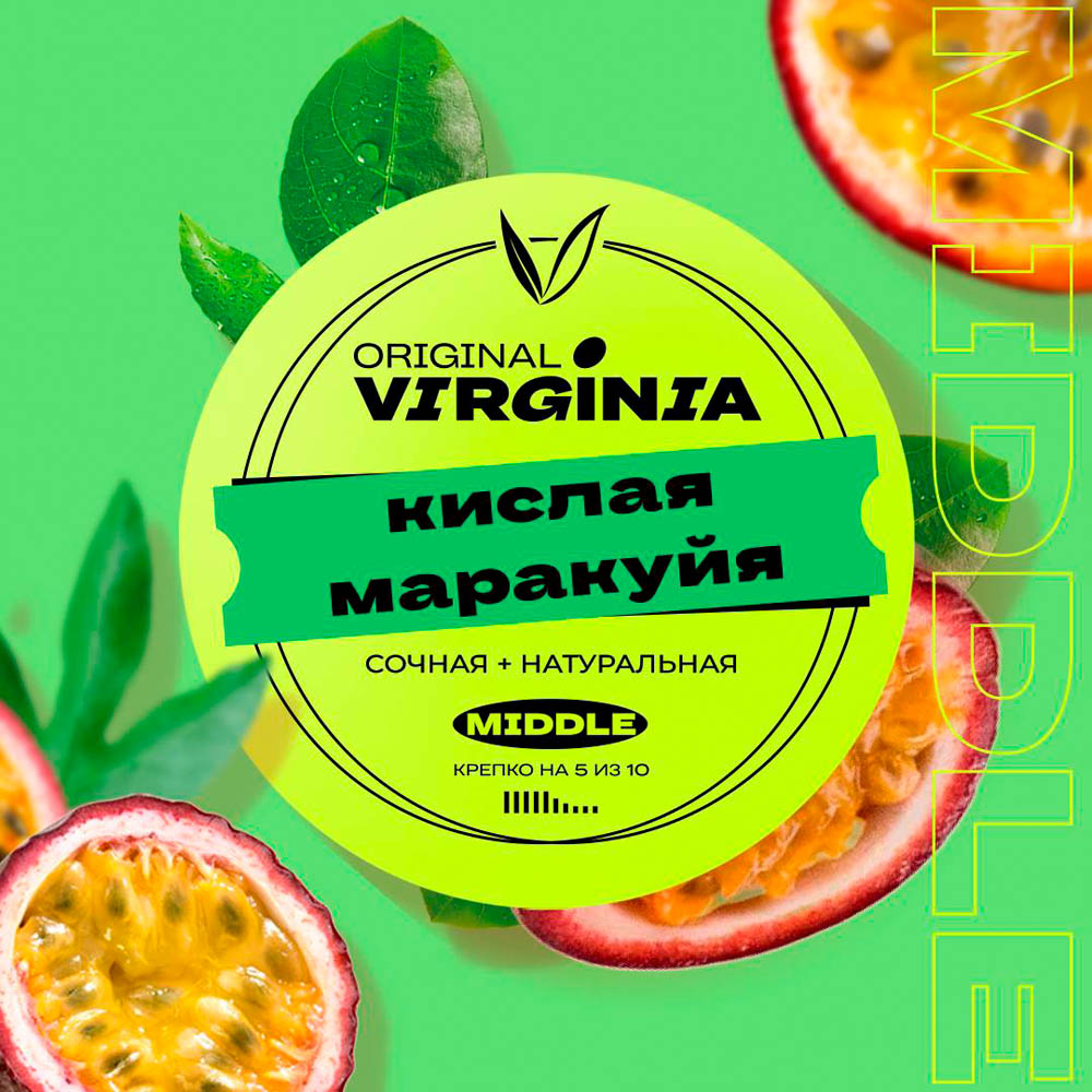 (M) Original Virginia Middle 25 г Кислая маракуйя