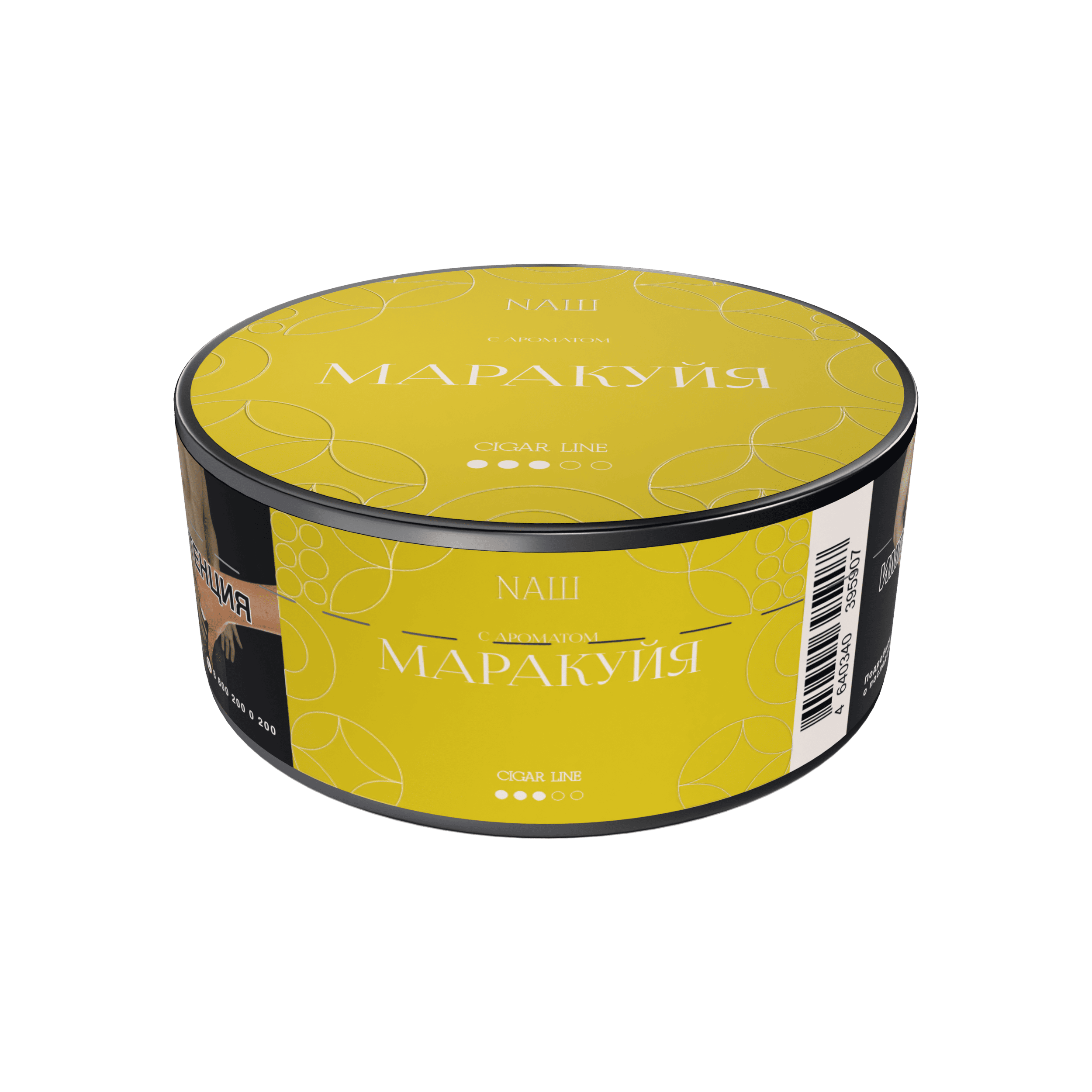 (M) Nаш Cigar 30 г Маракуйя