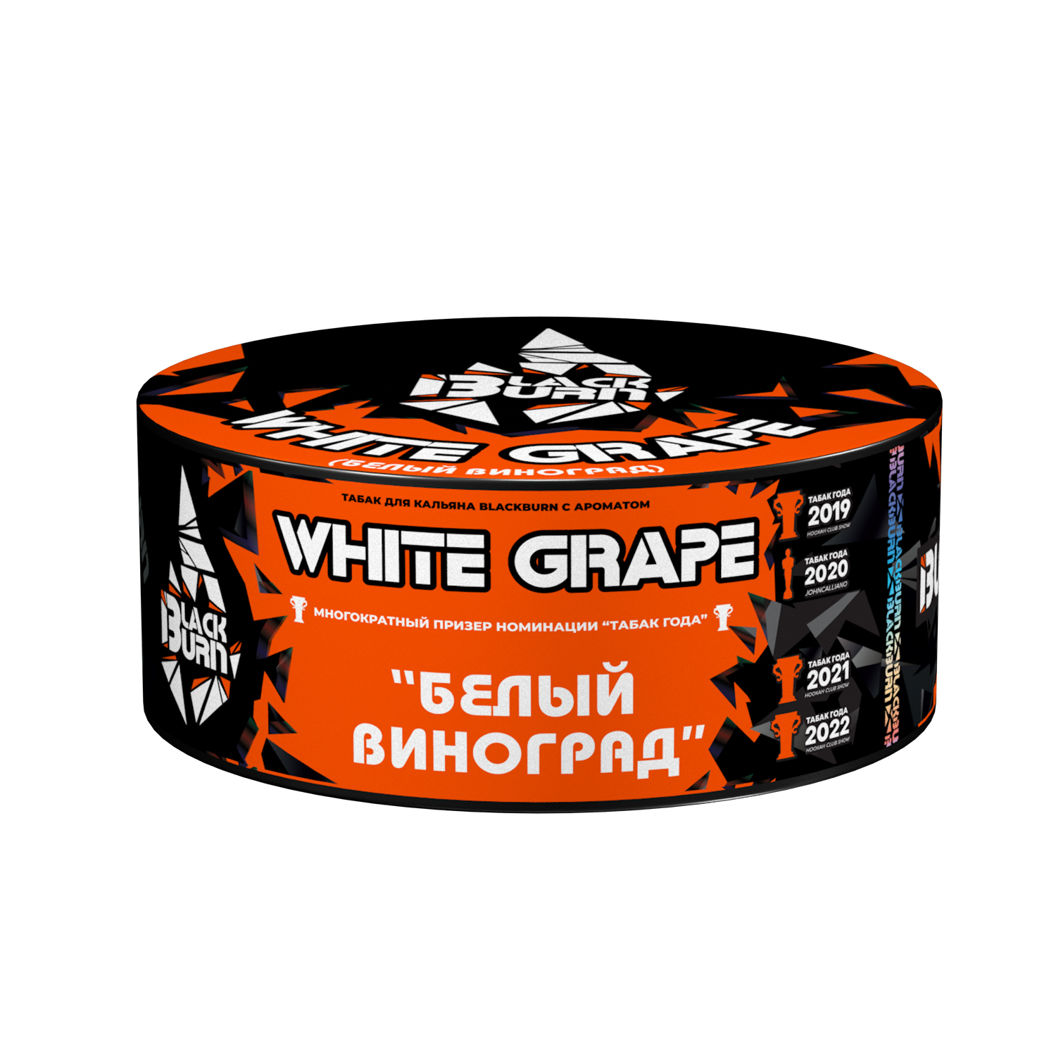 (M) Burn Black 100 г White Grape (Белый виноград)