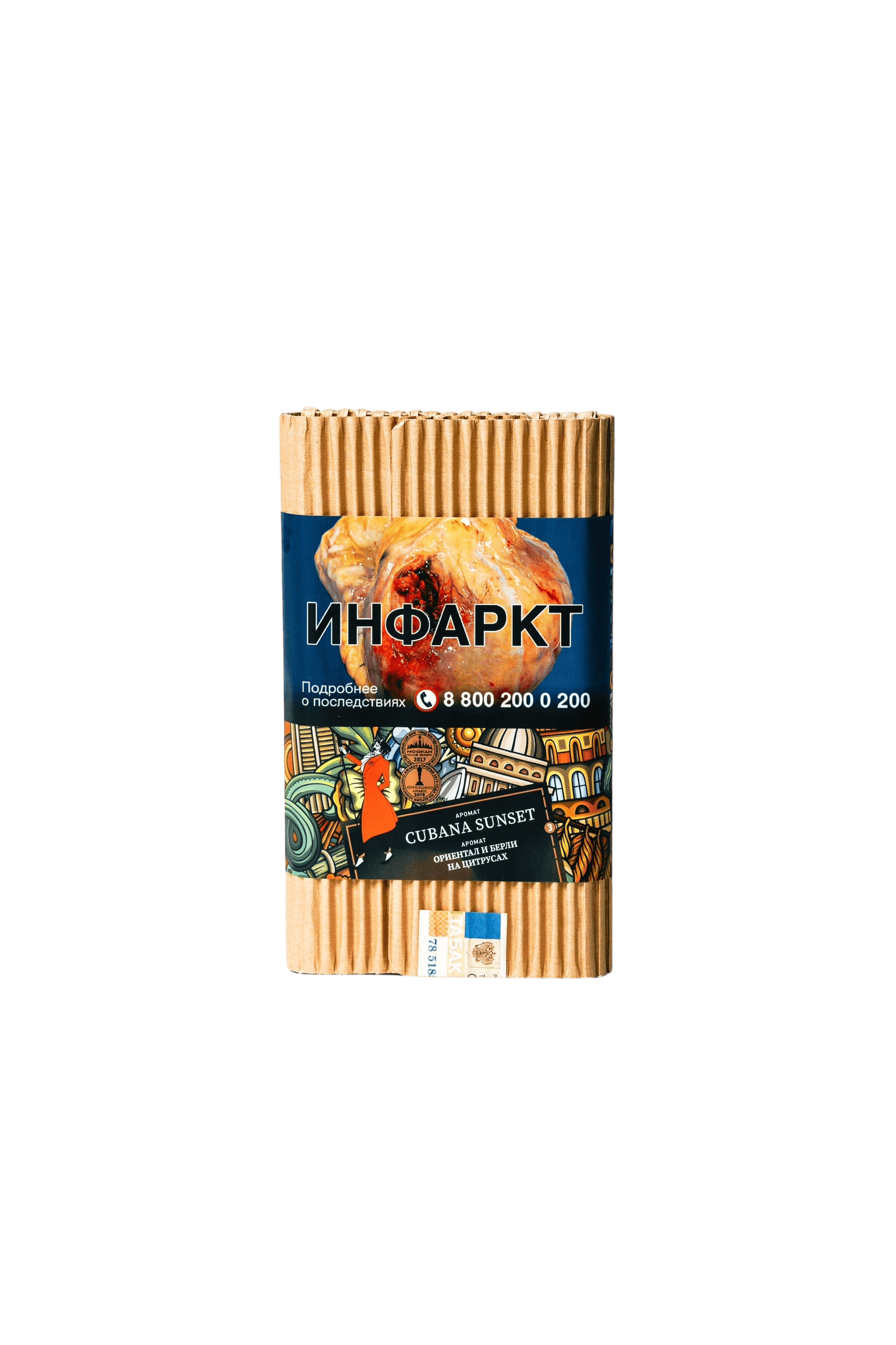 (M) Satyr Old School 100 г Cubana Sunset