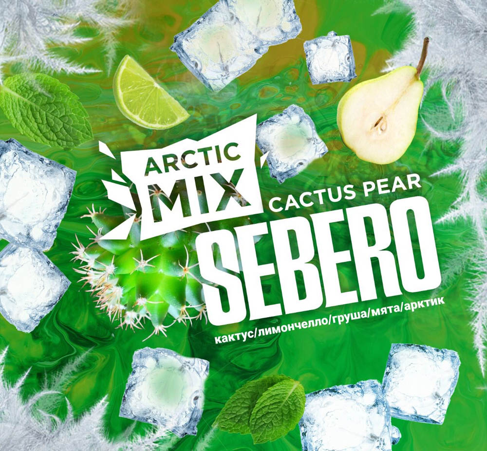 (M) Sebero Arctic Mix 30 г Cactus Pear
