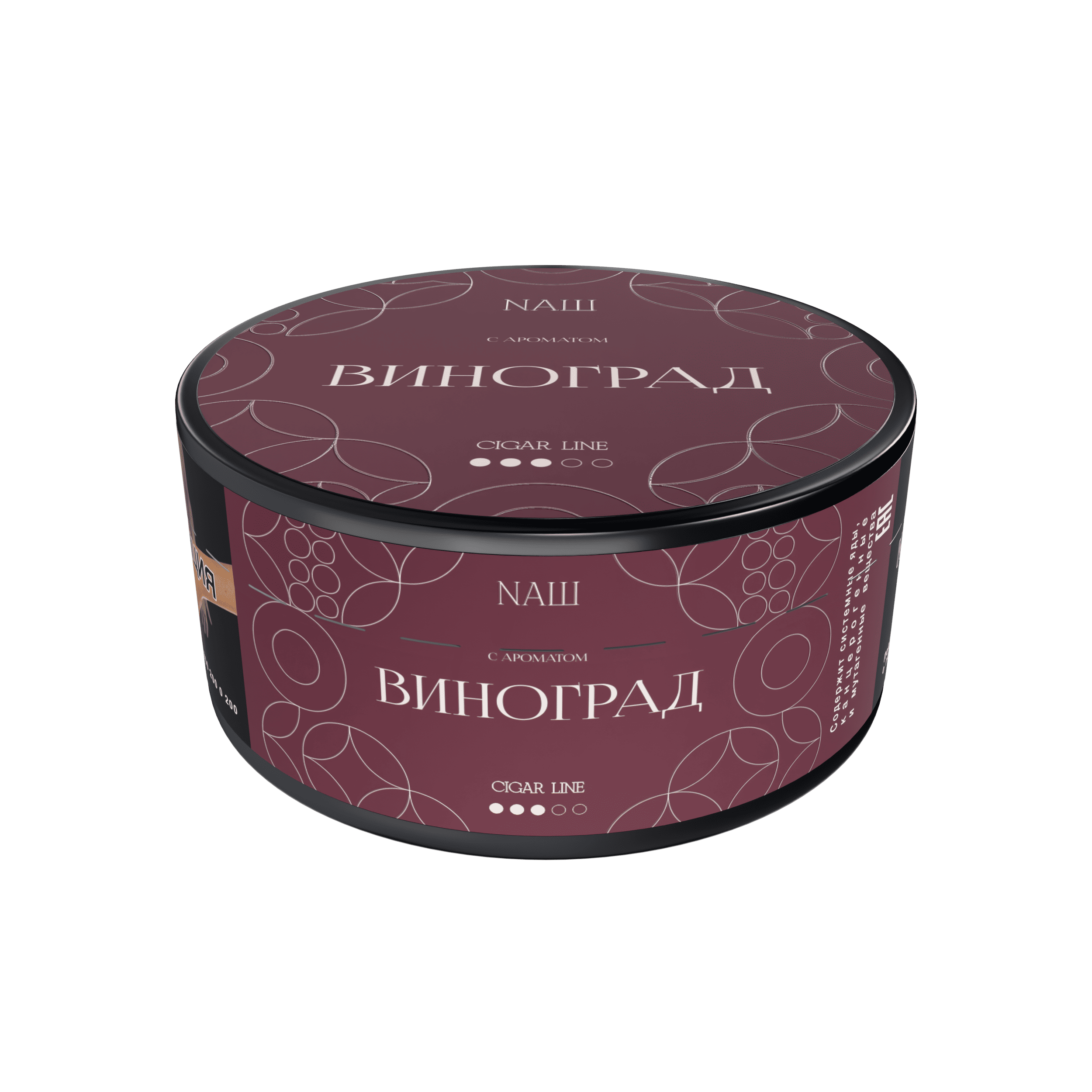  (m) nаш cigar 120 г виноград 
