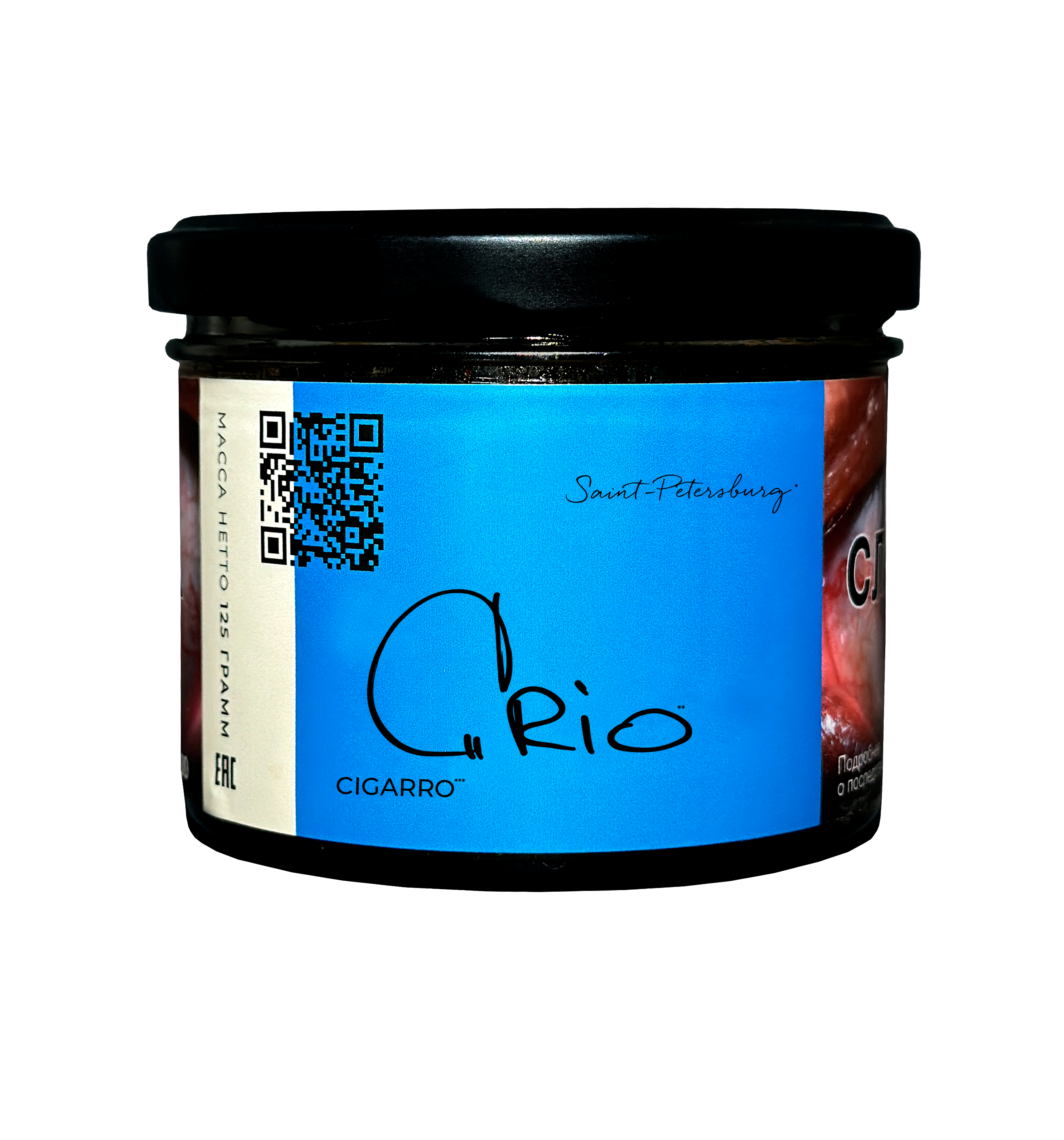 (M) Trofimoff's Cigarro 125 г Crio