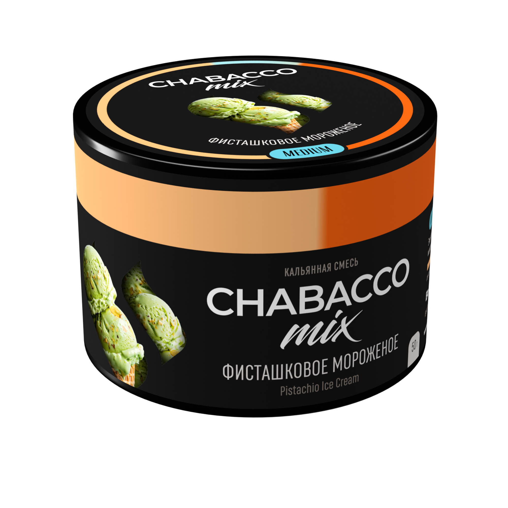 (M) Chabacco Mix 50 г Pistachio Ice Cream (Фисташковое мороженое)