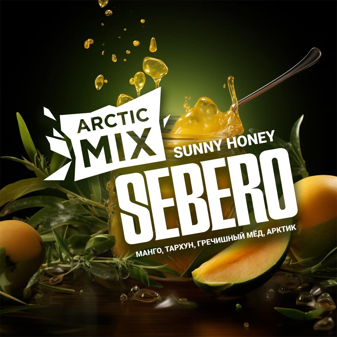 (M) Sebero Arctic Mix 60 г Sunny Honey