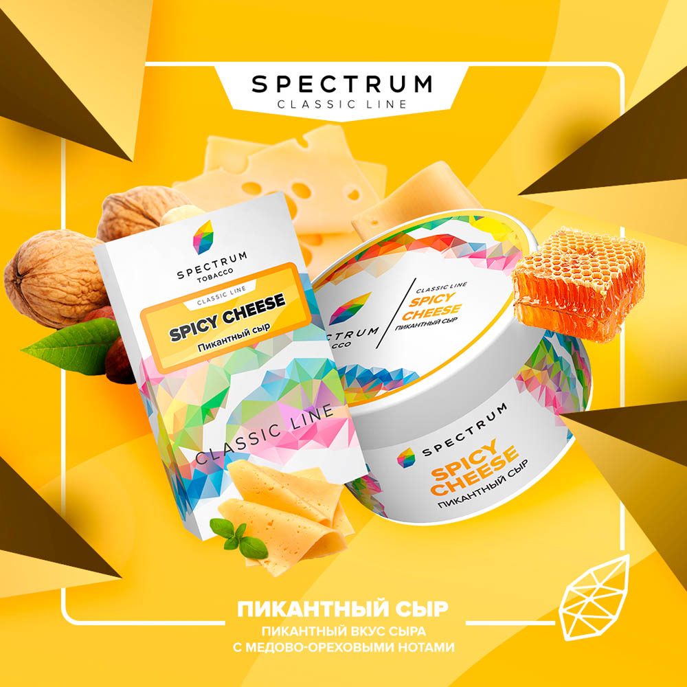 (M) Spectrum 40 г Spicy Cheese (Пикантный сыр)