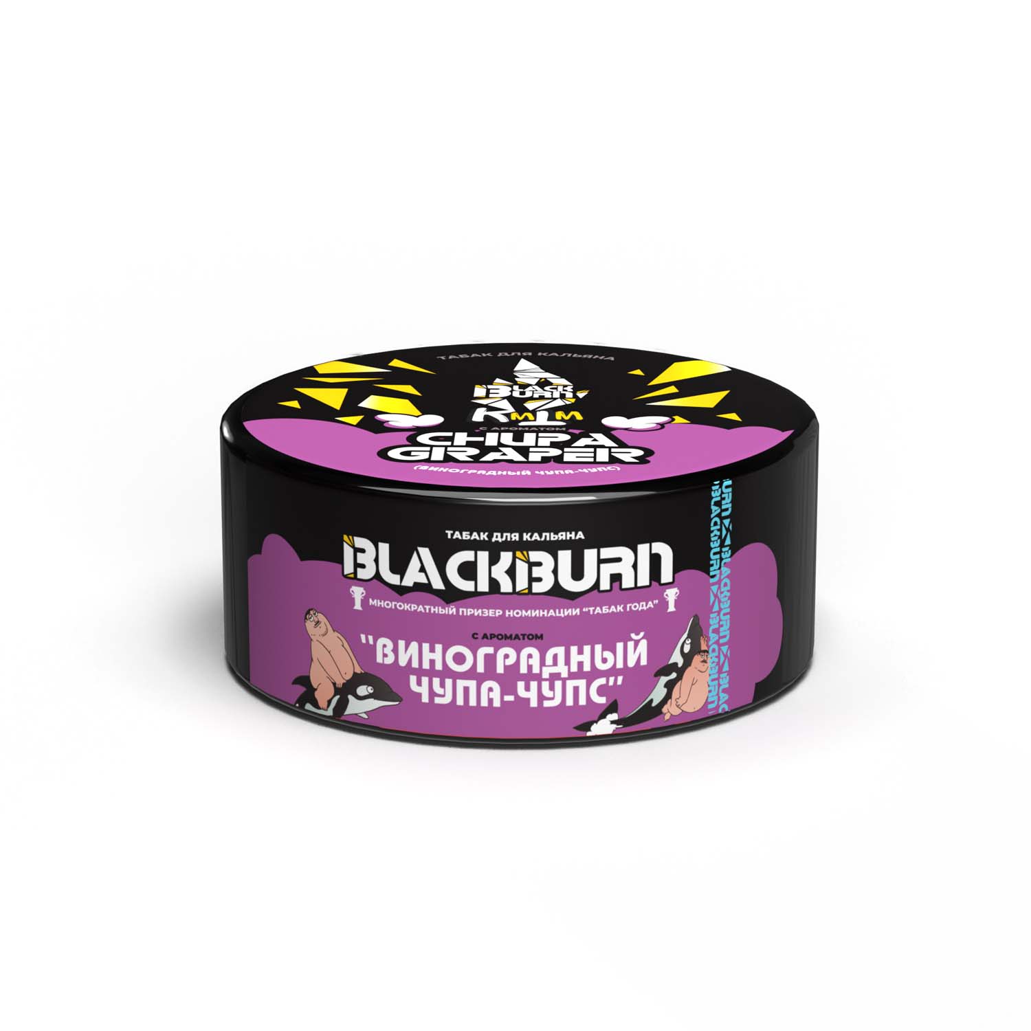 (M) Burn Black 25 г Chupa Graper (Виноградная газировка)