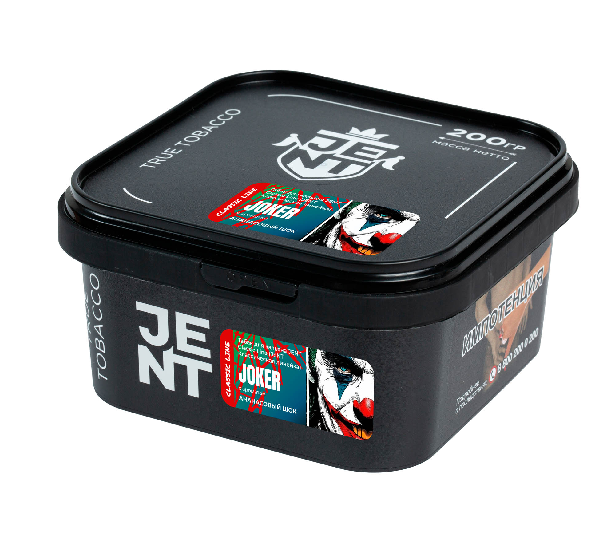 (M) Jent 200 г Joker (Ананасовый шок)