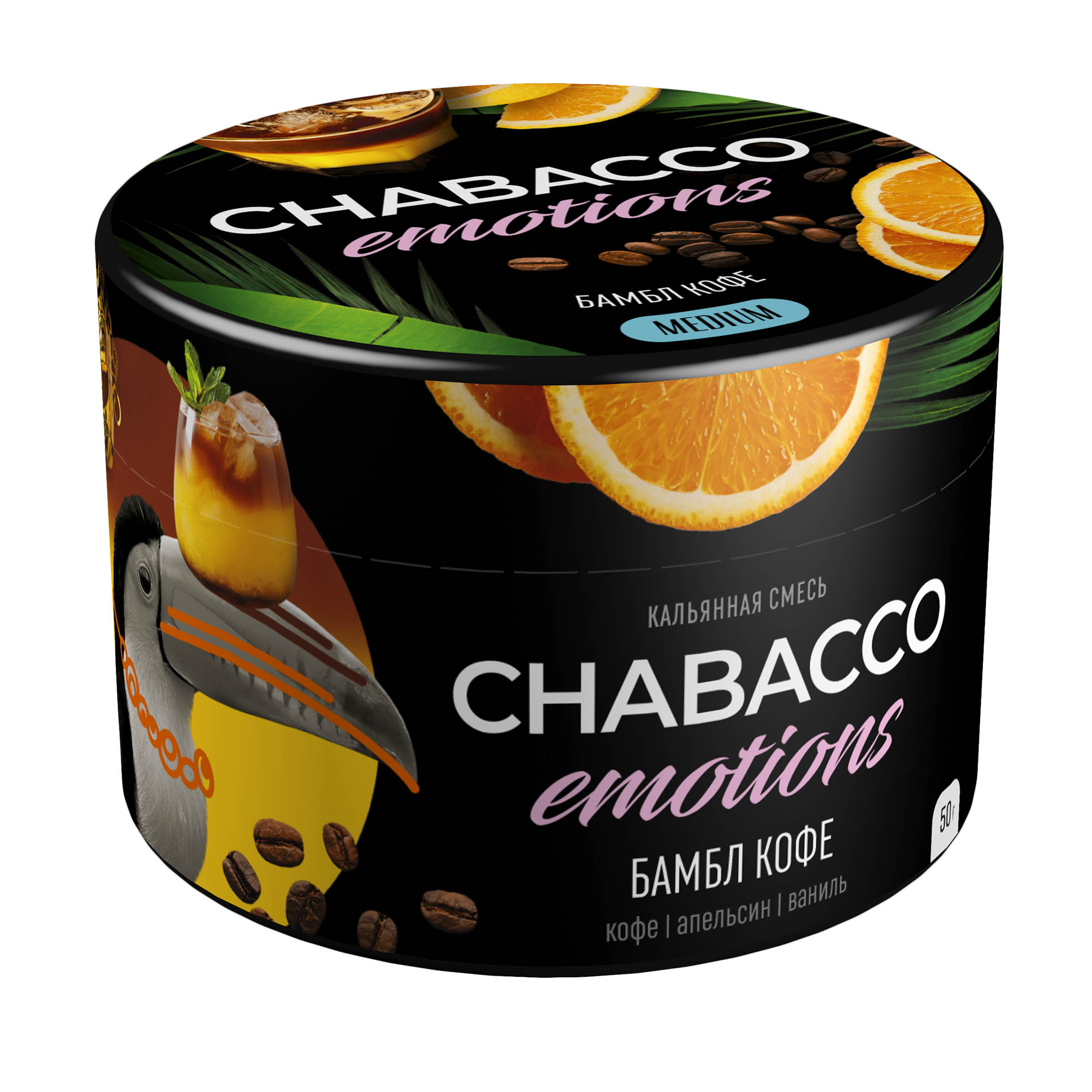 (M) Chabacco Emotions Medium 50 г Bumble Bee (Бамбл кофе)