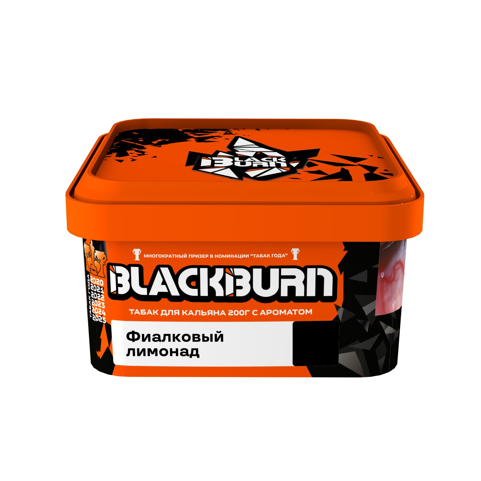 (M) Burn Black 200 г Фиалковый лимонад (M) Burn Black 200 г Фиалковый лимонад