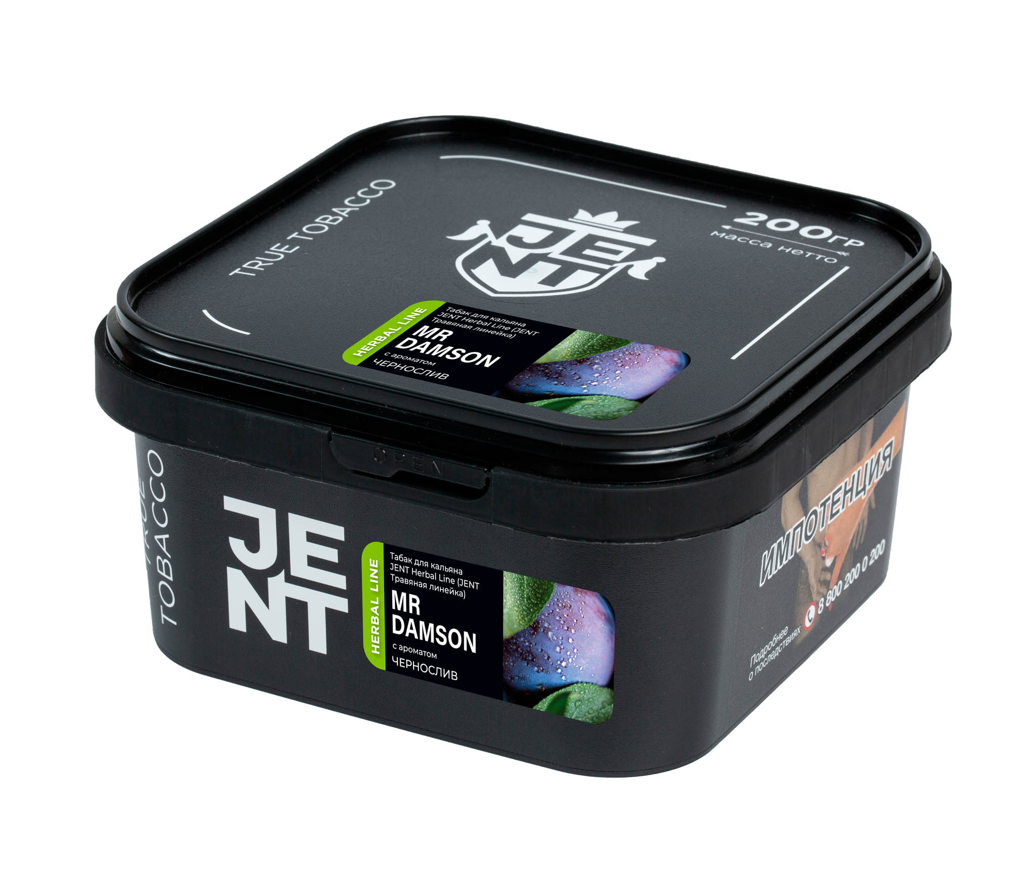 (M) Jent 200 г Mr. Damson (Чернослив)