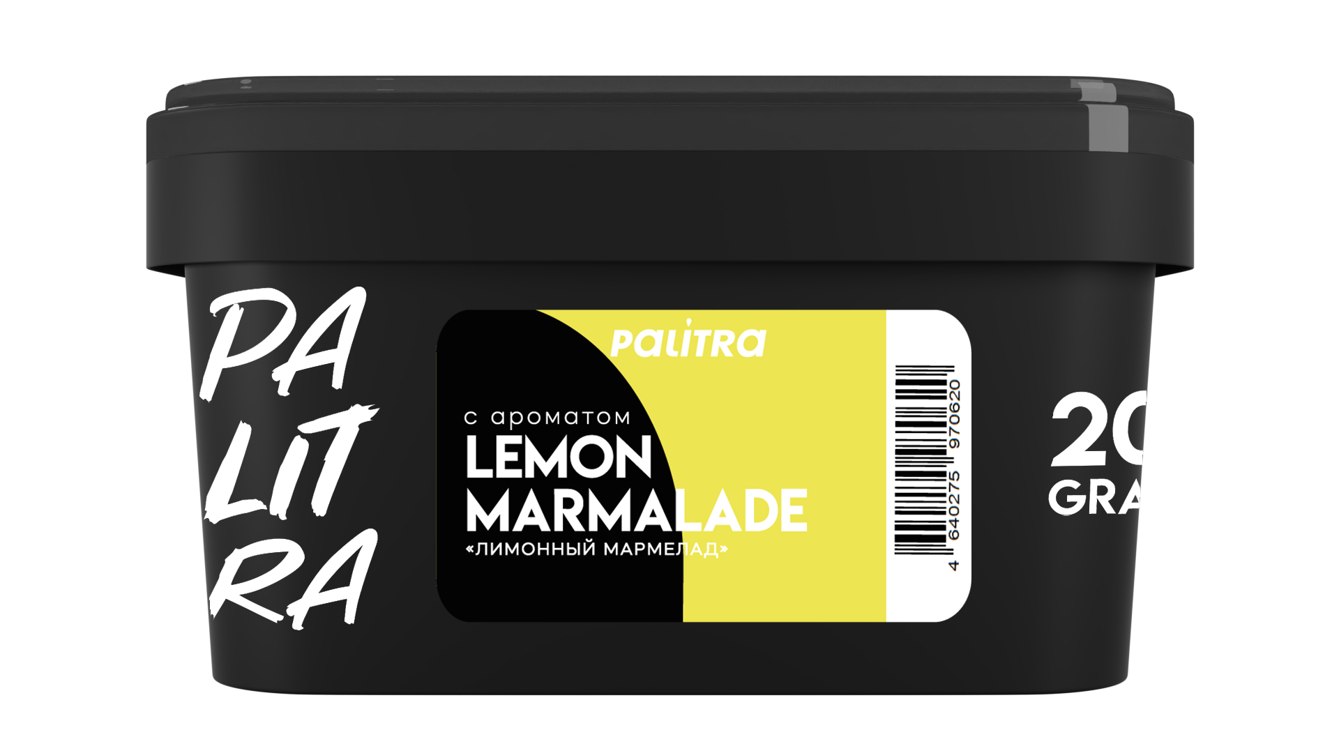  (m) palitra 200 г lemon marmalade 