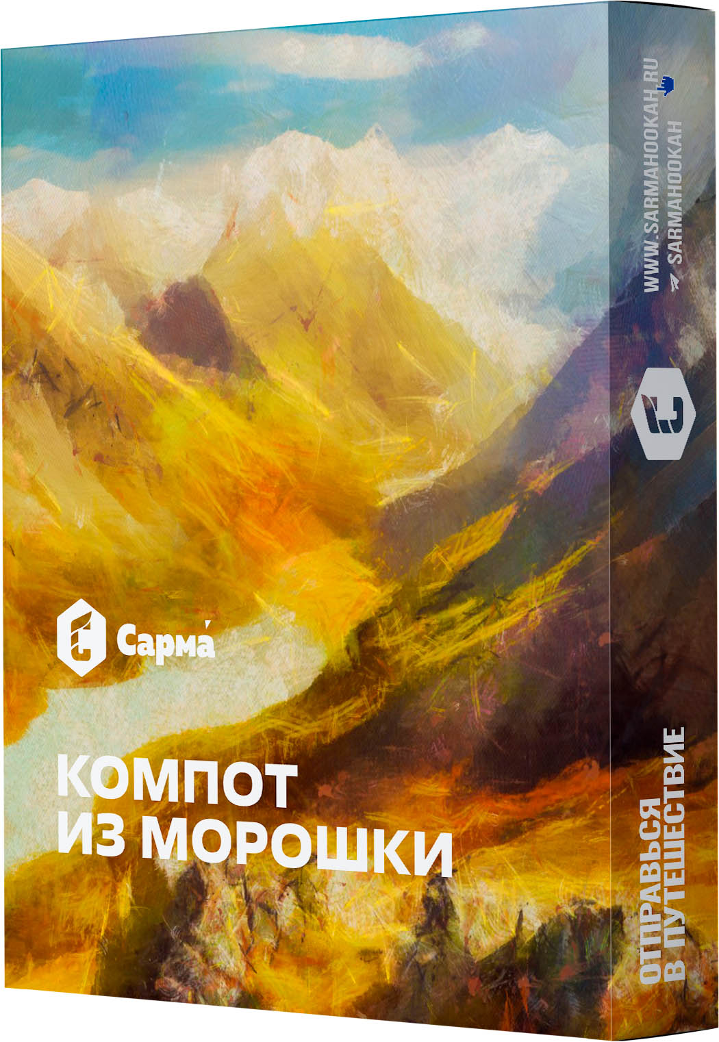 (M) Сарма 25 г Компот из морошки