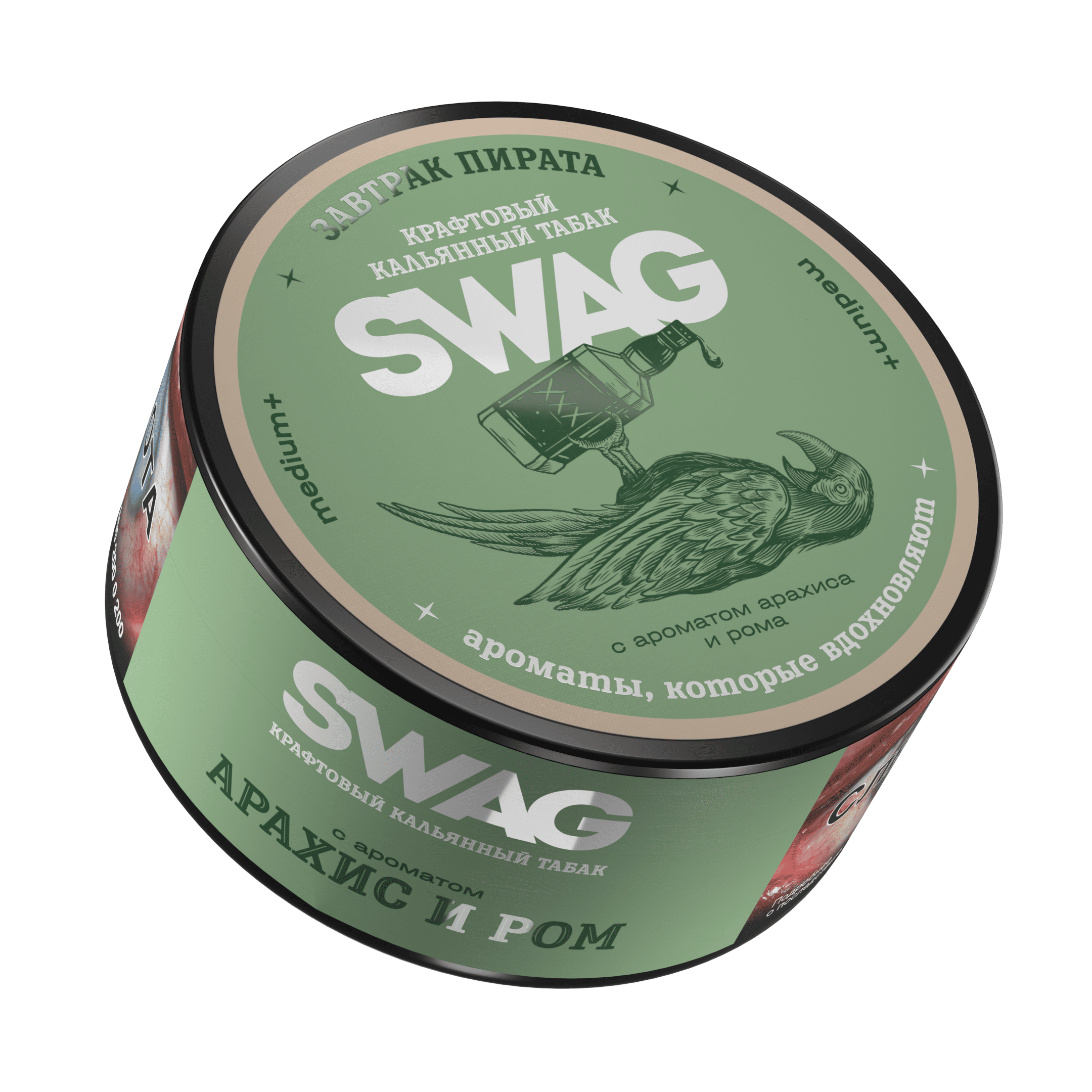 (M) SWAG 25 г Арахис и ром