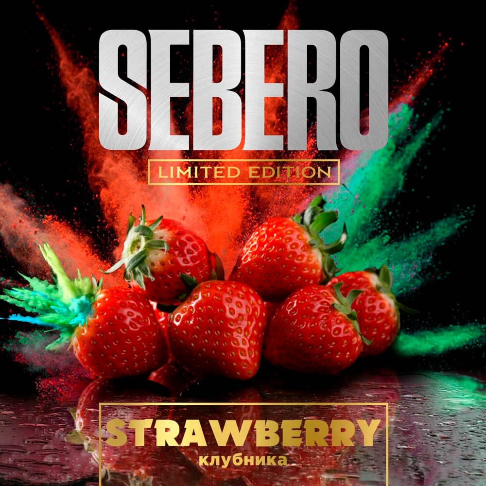 (M) Sebero Limited 75 г Strawberry