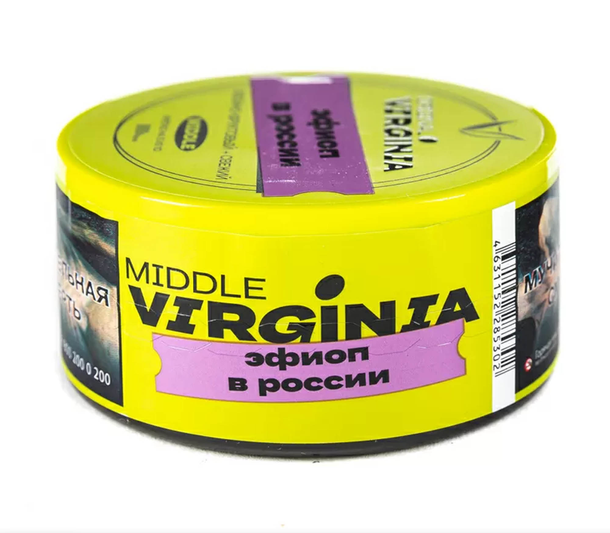 (M) Original Virginia Middle 25 г Эфиоп в России