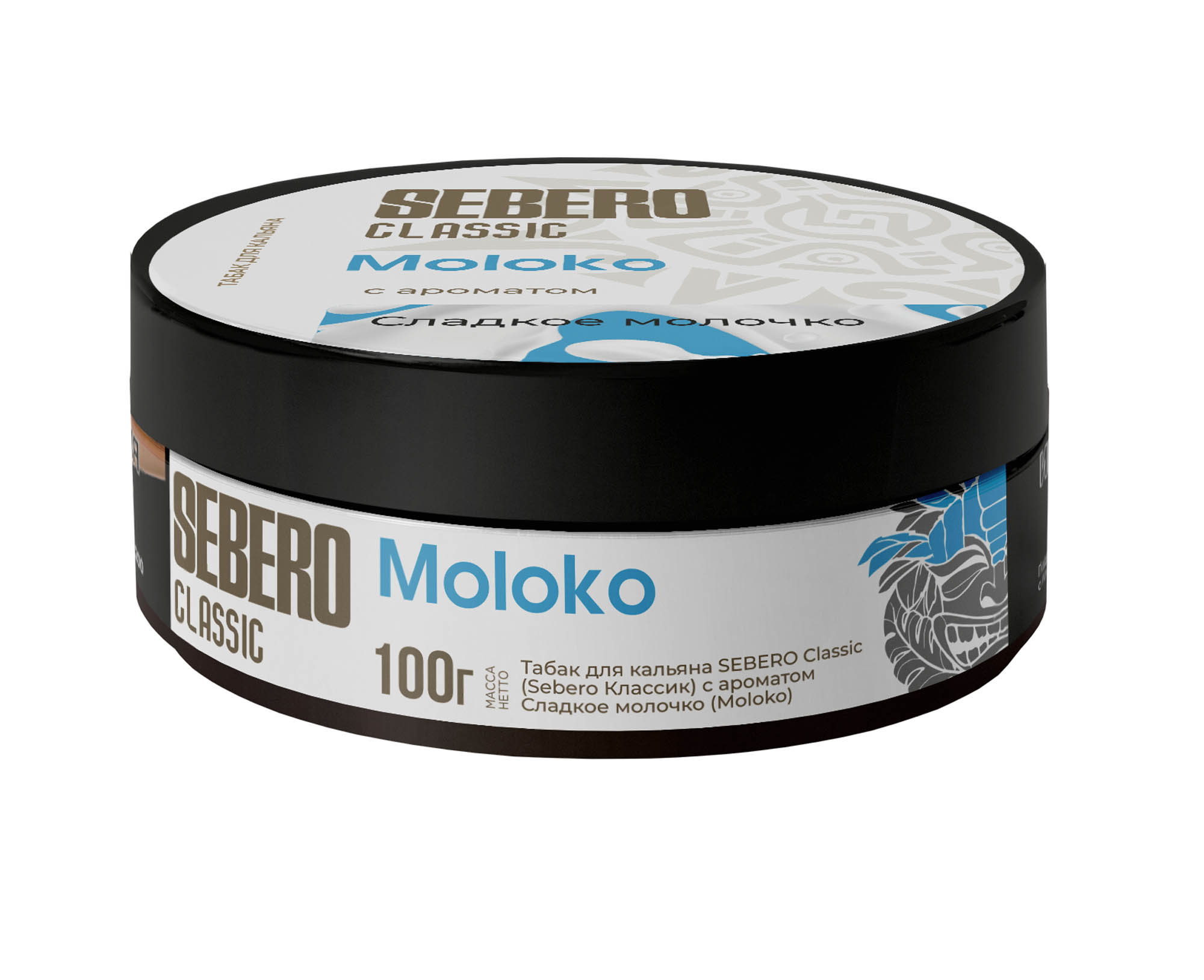 (M) Sebero 100 г Moloko