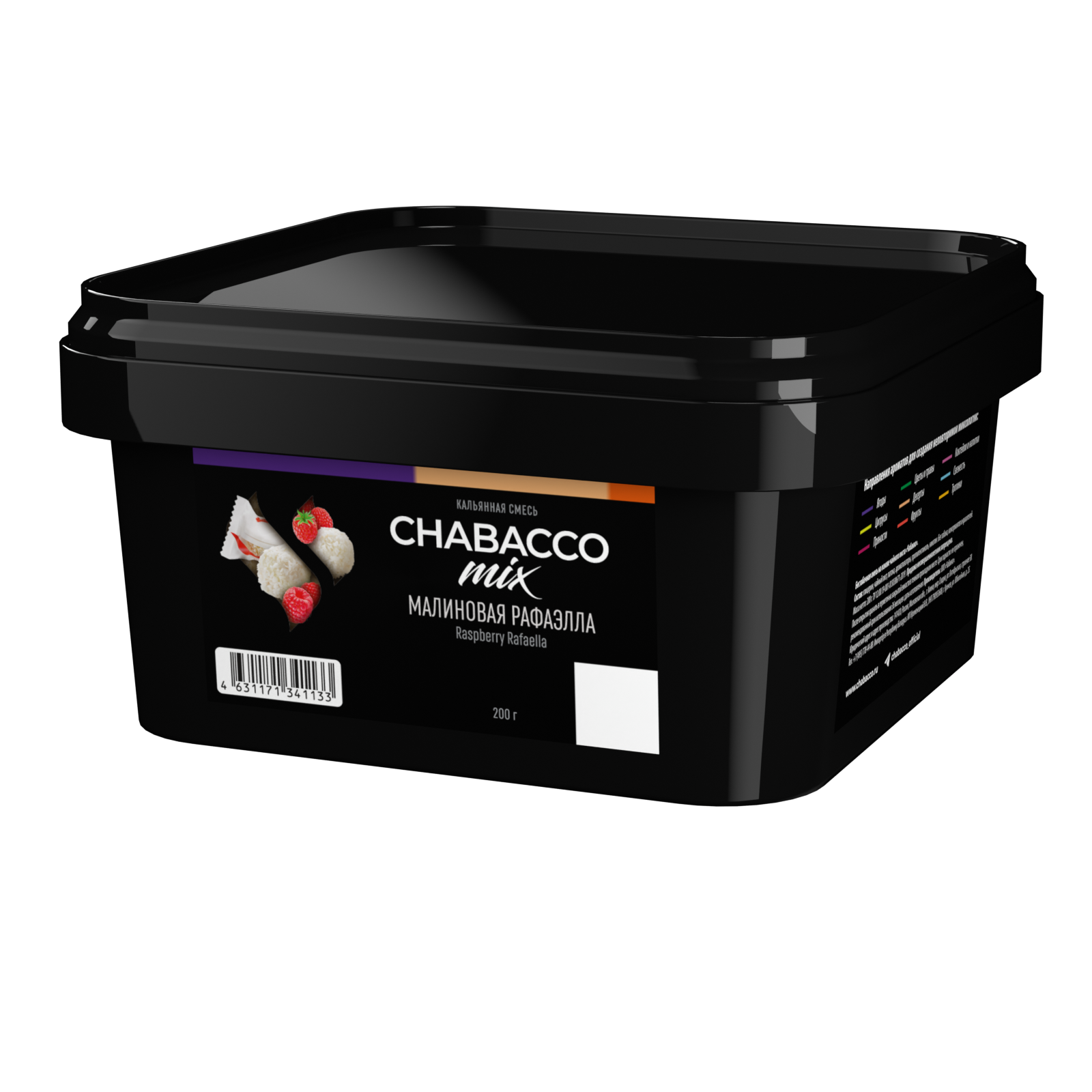 (M) Chabacco Mix 200 г Raspberry Rafaella (Малиновая рафаэлла)