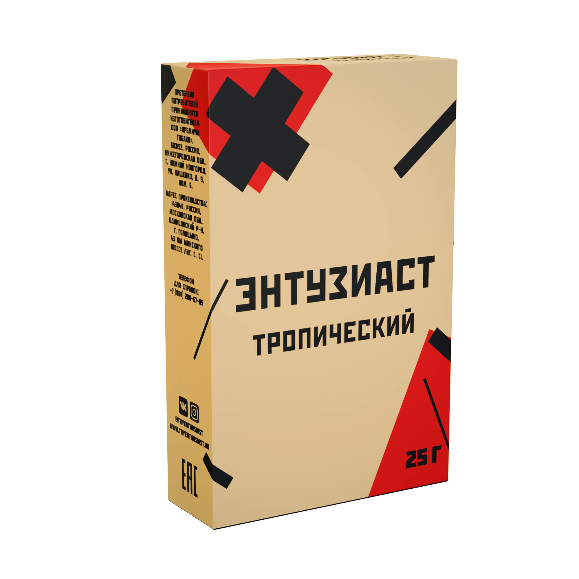  (m) энтузиаст 25 г тропический 