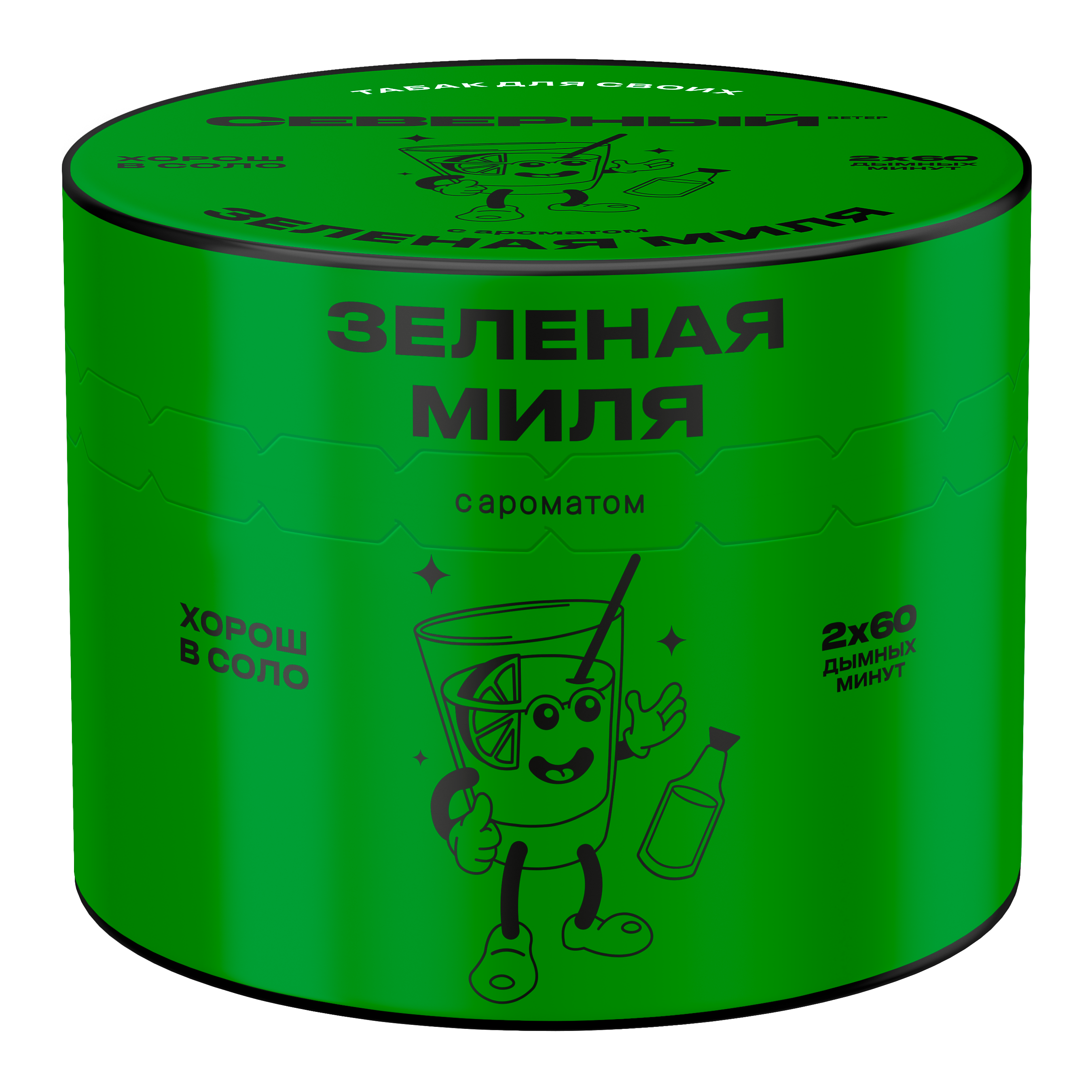 (M) Северный 40 г Зеленая миля