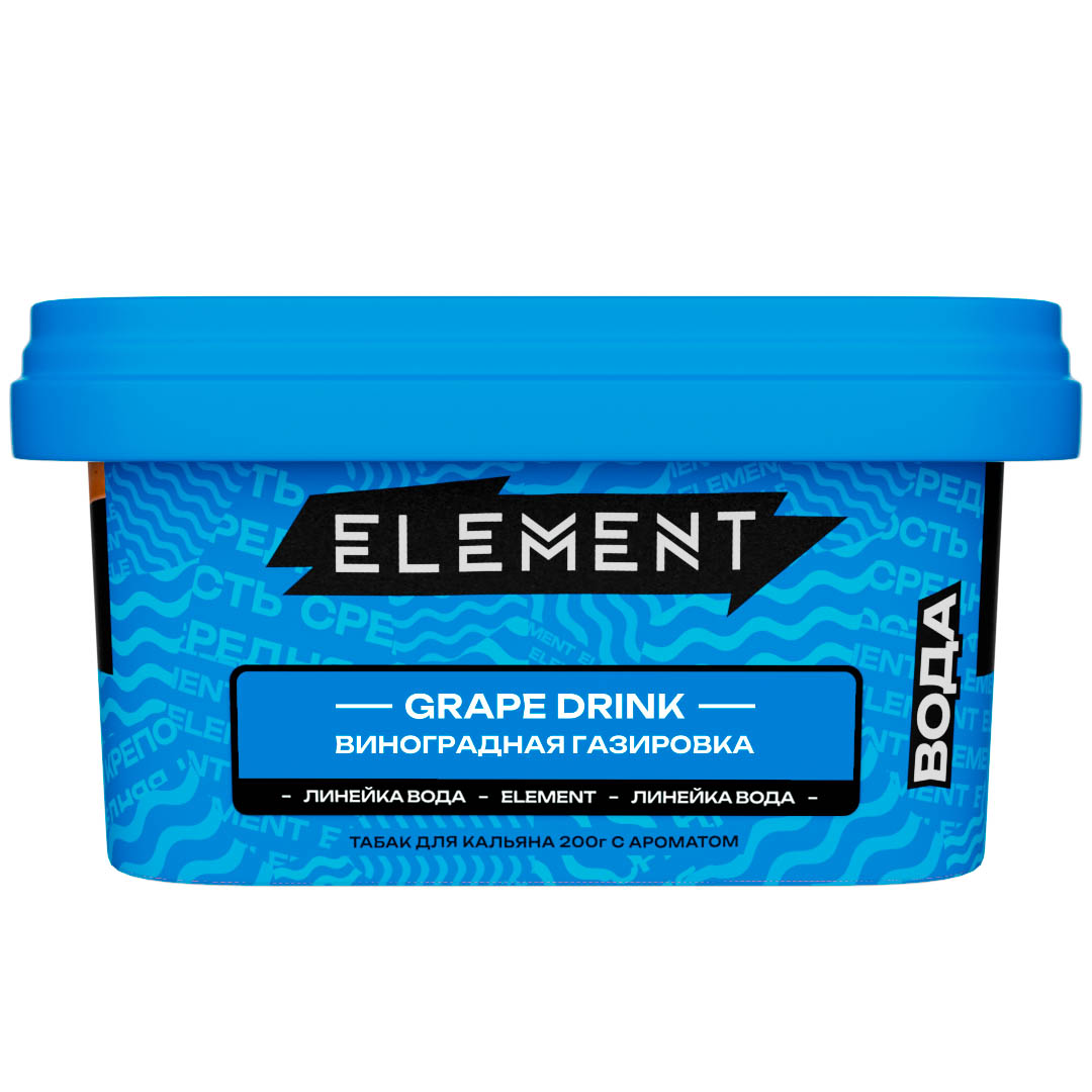 (M) Element Вода 200 г Виноградный Напиток (Grape Drink)