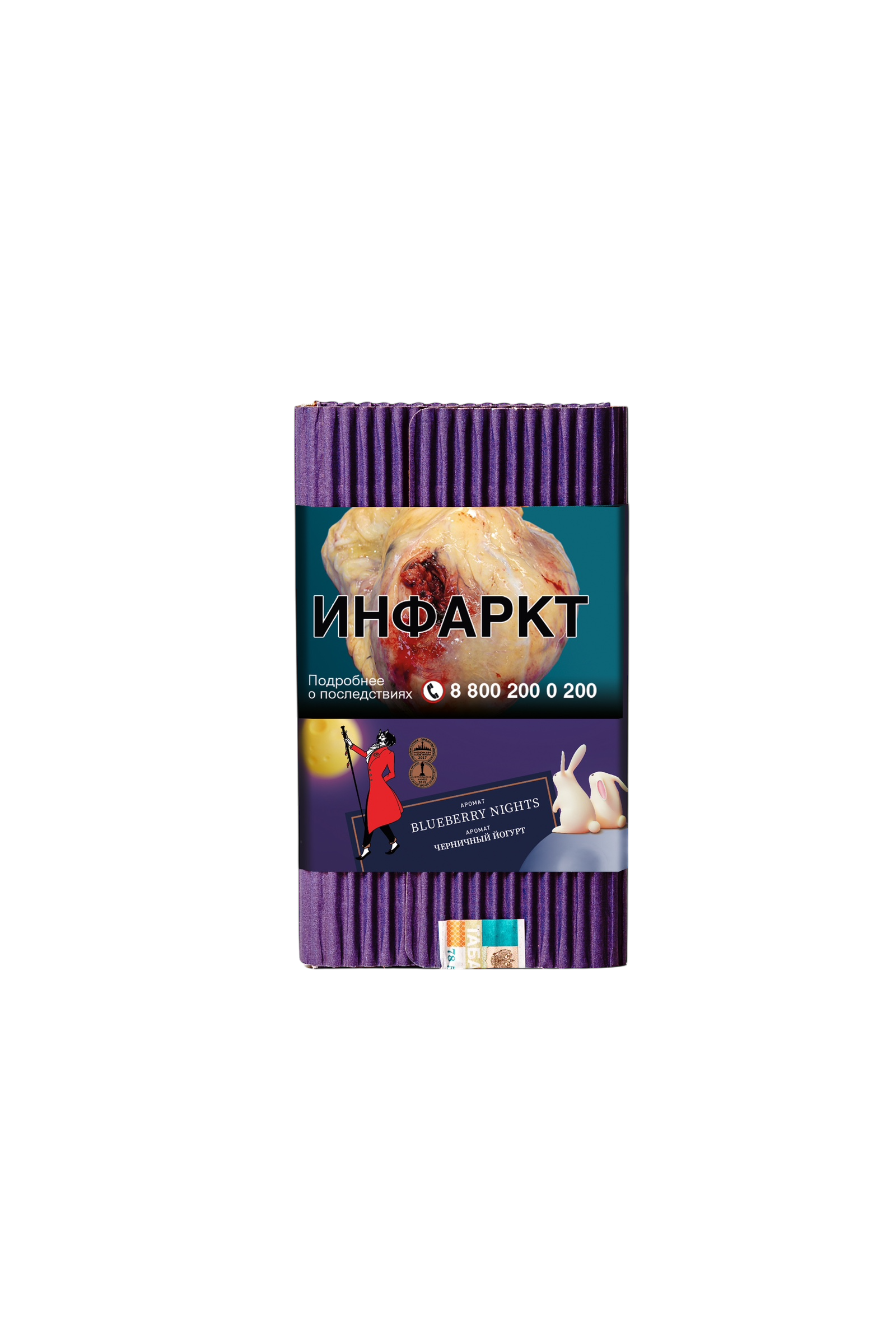 (M) Satyr Aroma Line 100 г Blueberry Nights