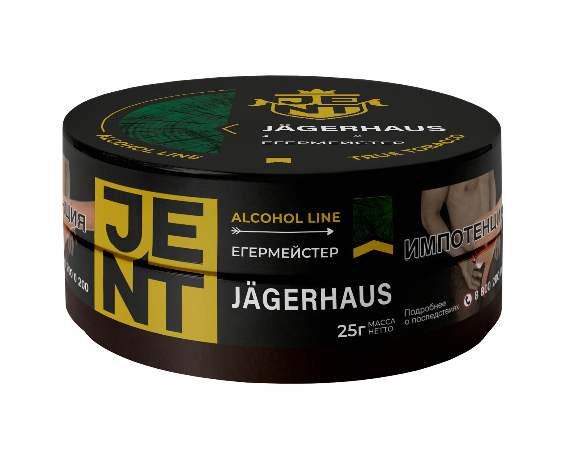 (M) Jent 25 г Jagerhaus (Егермейстер)