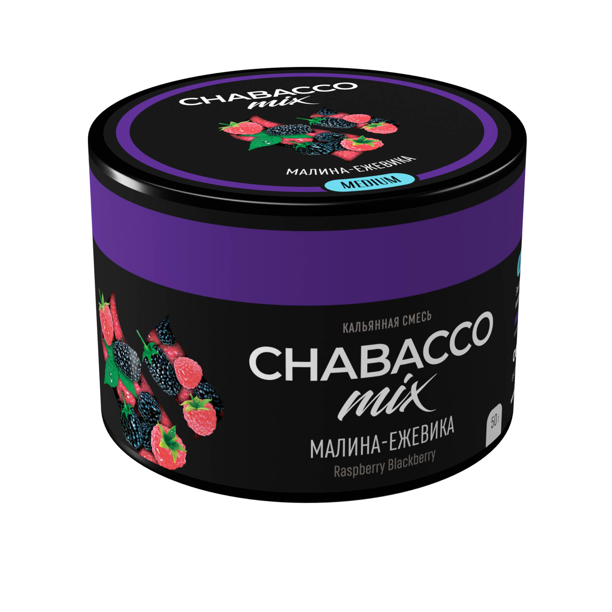 (M) Chabacco Mix 50 г Raspberry Blackberry (Малина Ежевика)
