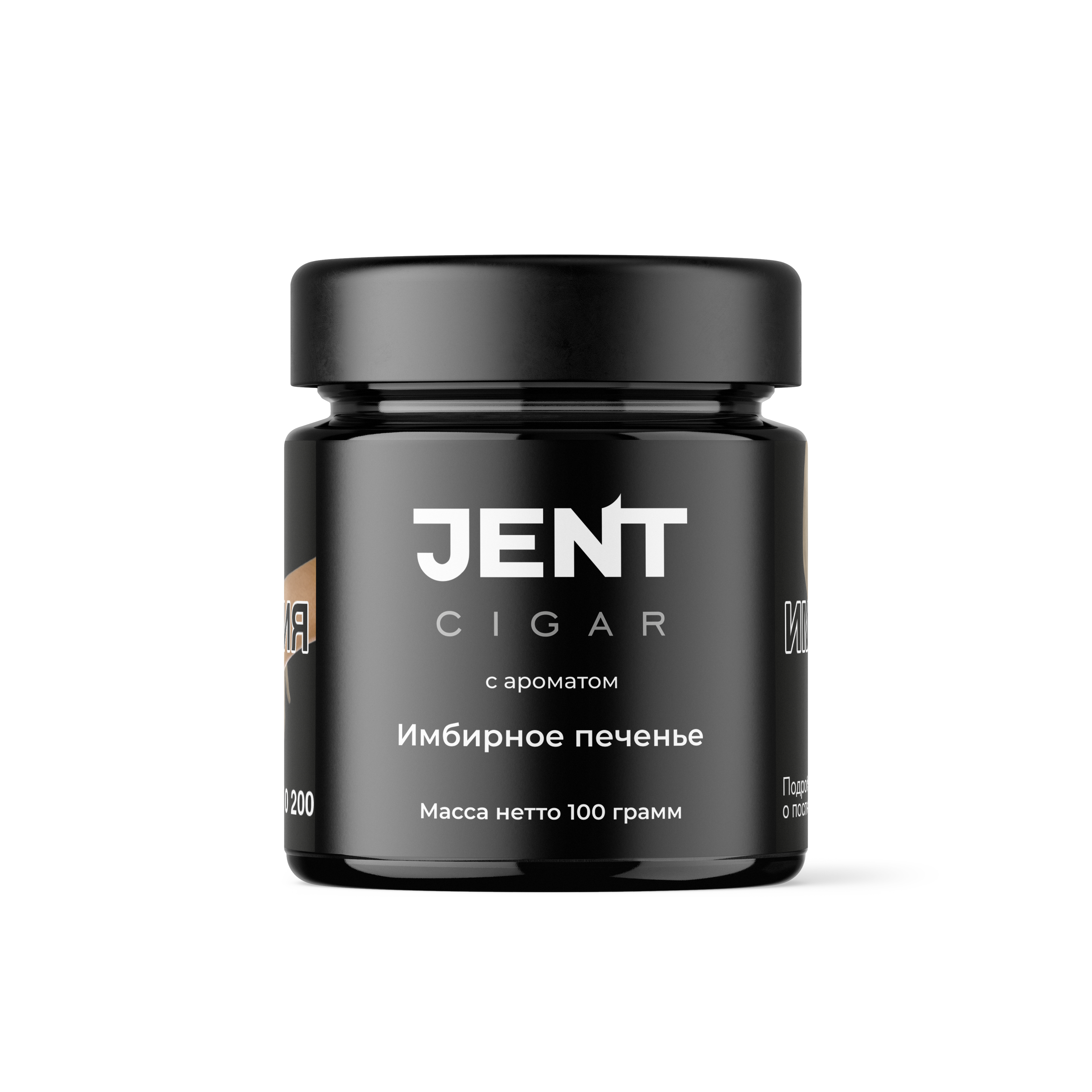 (M) Jent Cigar 100 г Имбирное печенье