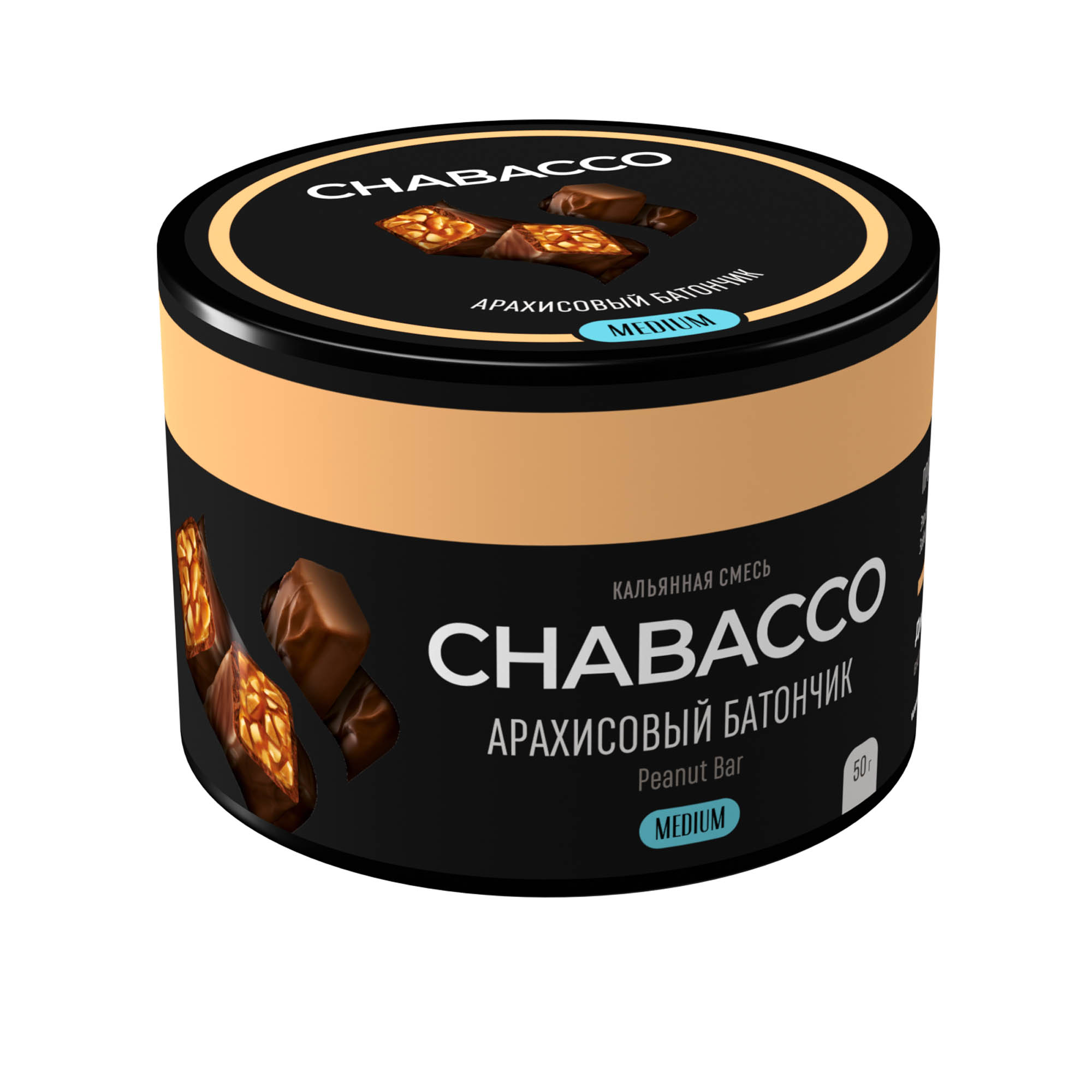 (M) Chabacco Medium 50 г Peanut bar (Арахисовый батончик) (M) Chabacco Medium 50 г Peanut bar (Арахисовый батончик)