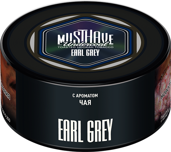 (M) Must Have 125 г Earl Grey