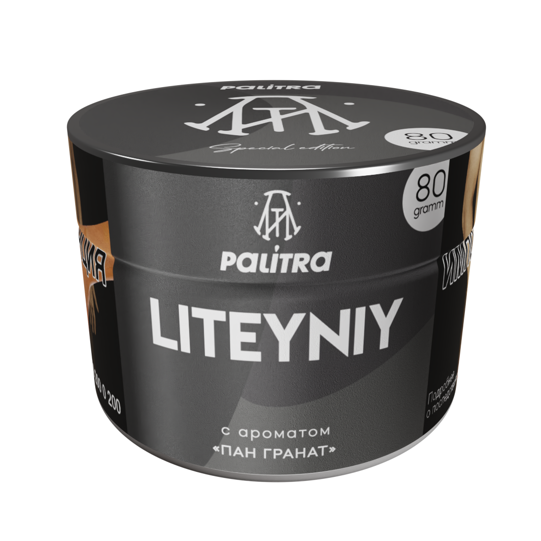  (m) palitra 80 г liteyniy (пан, гранат) 